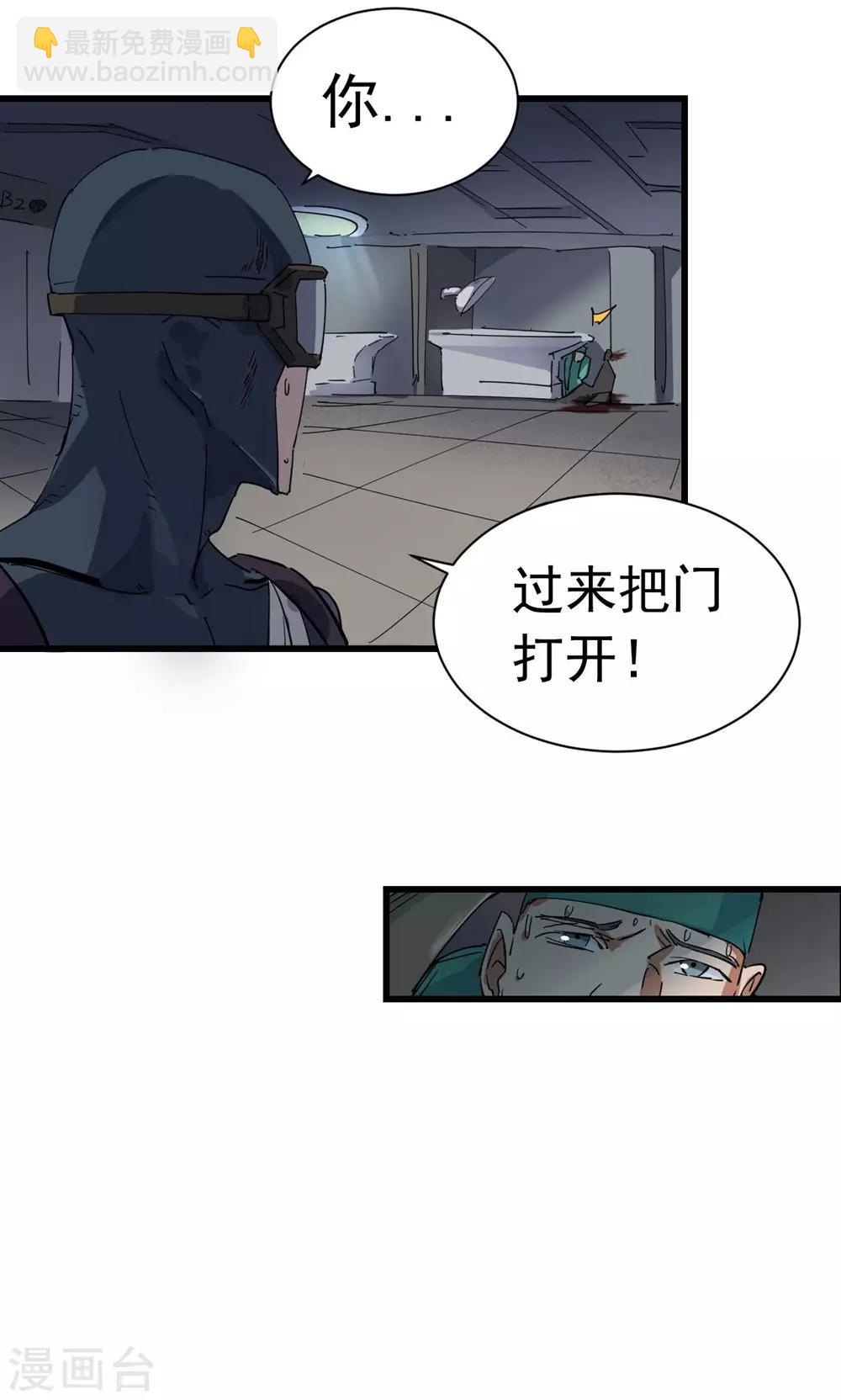 第46话-第47话