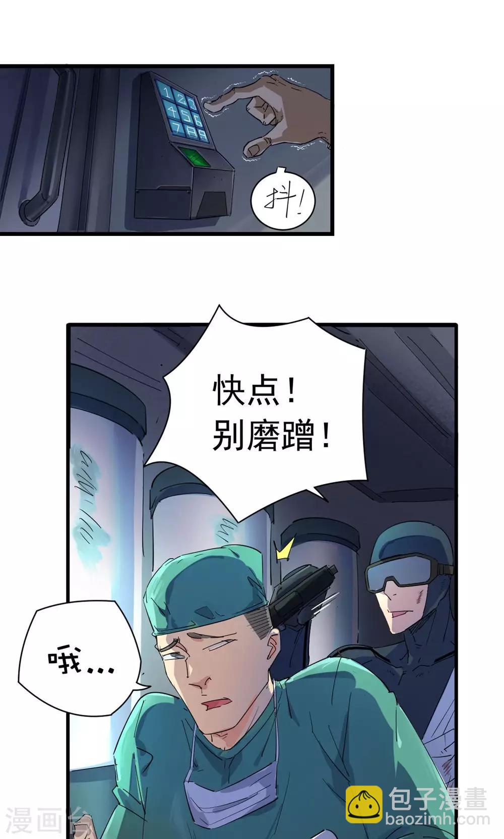 第46话-第47话