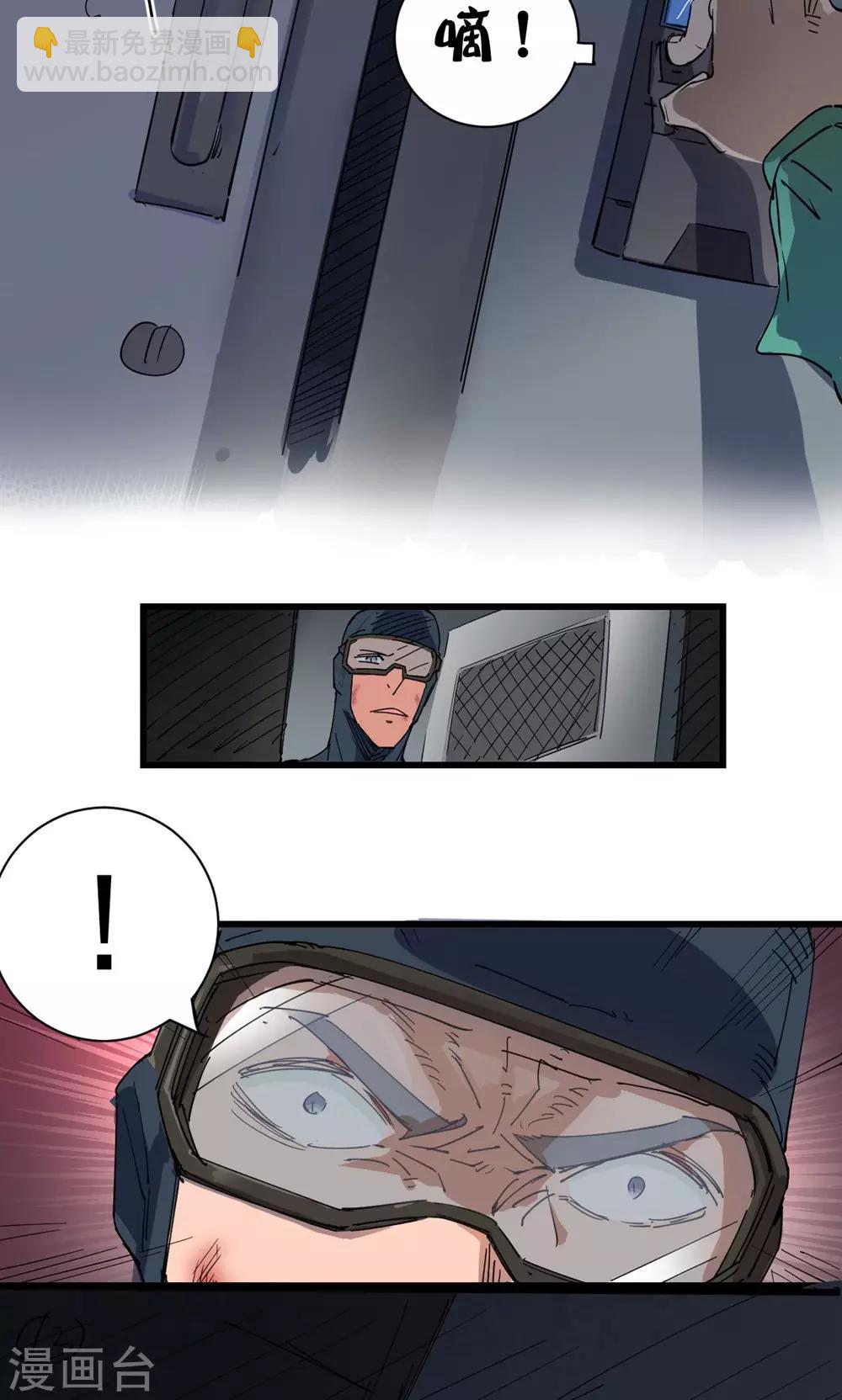 第46话-第47话