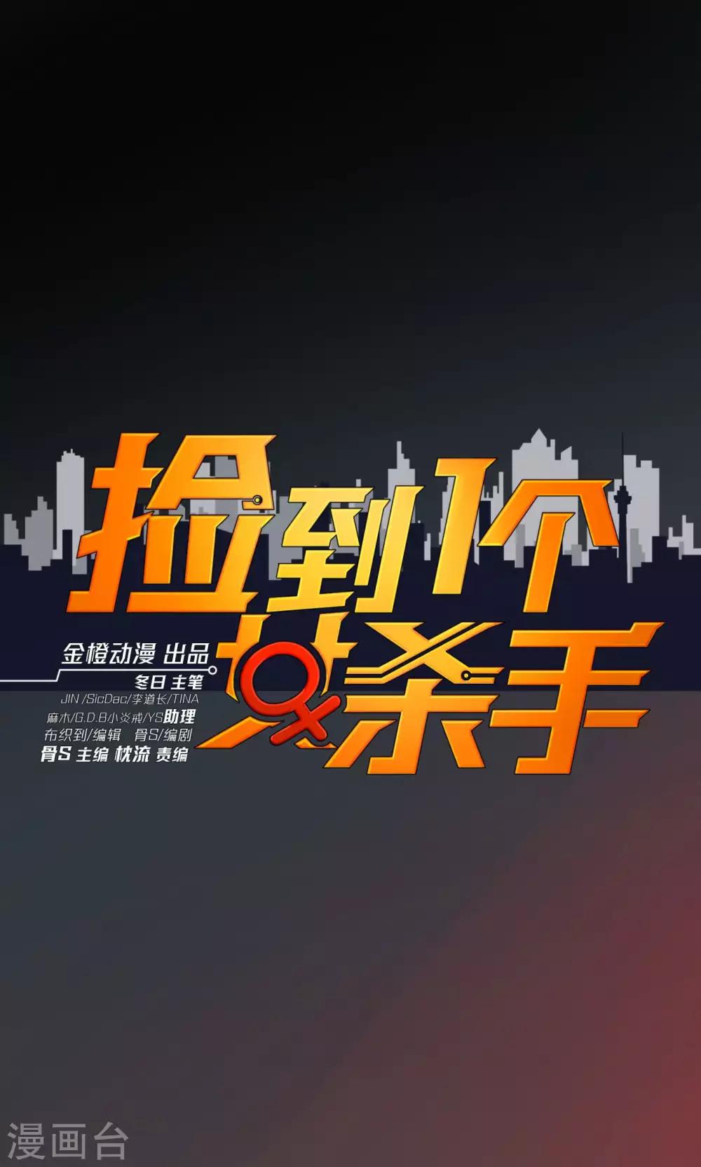 第48话-第49话