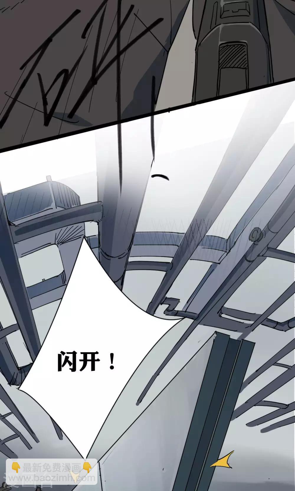 第48话-第49话
