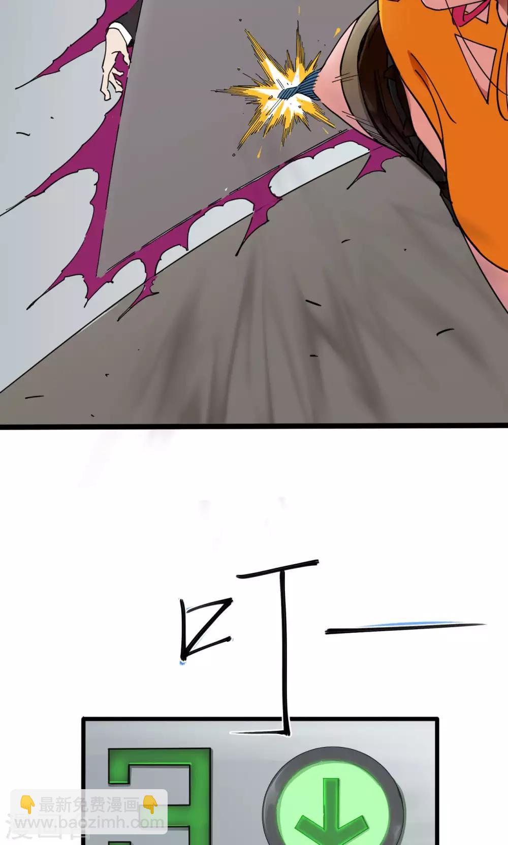 第48话-第49话