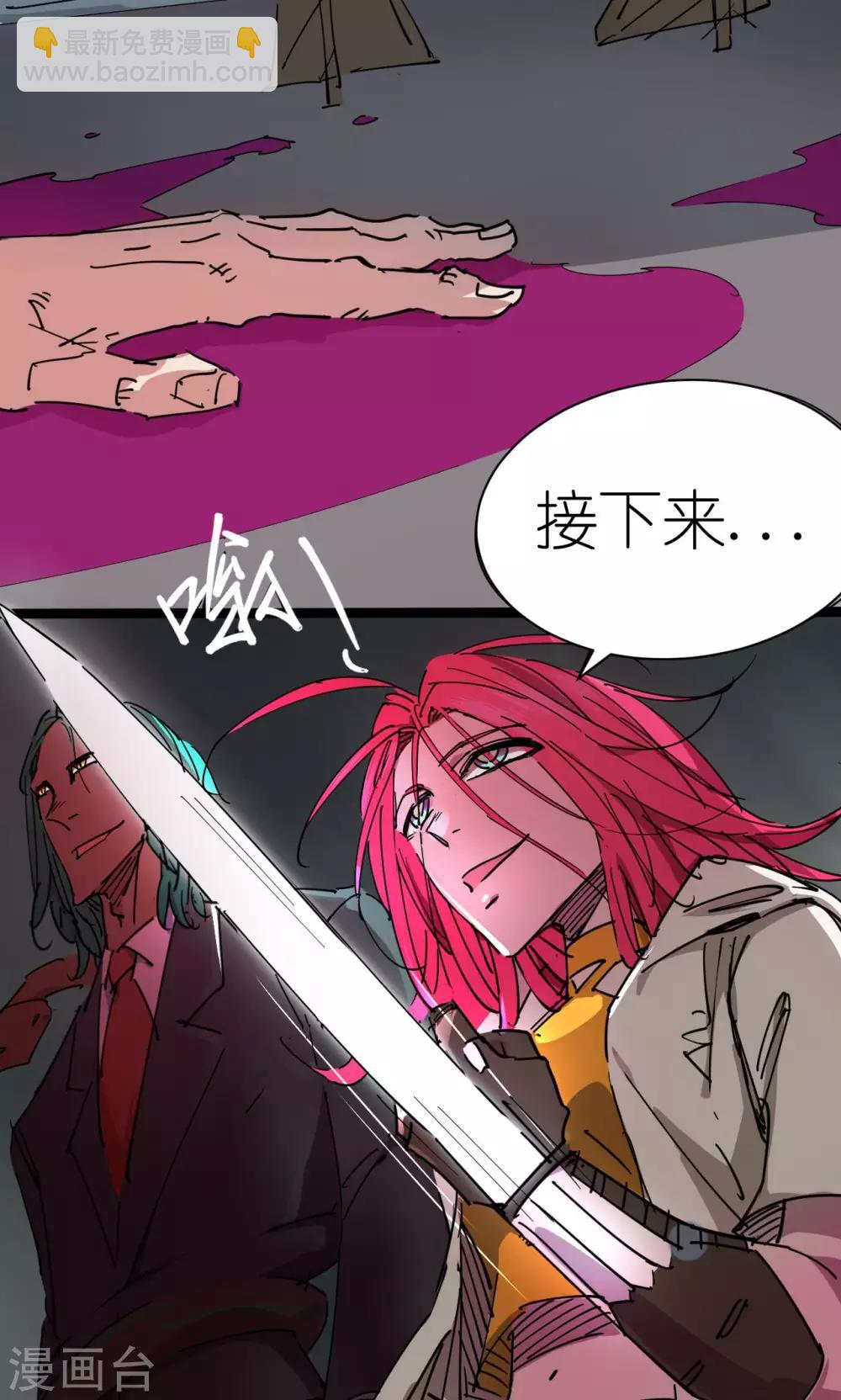 第48话-第49话