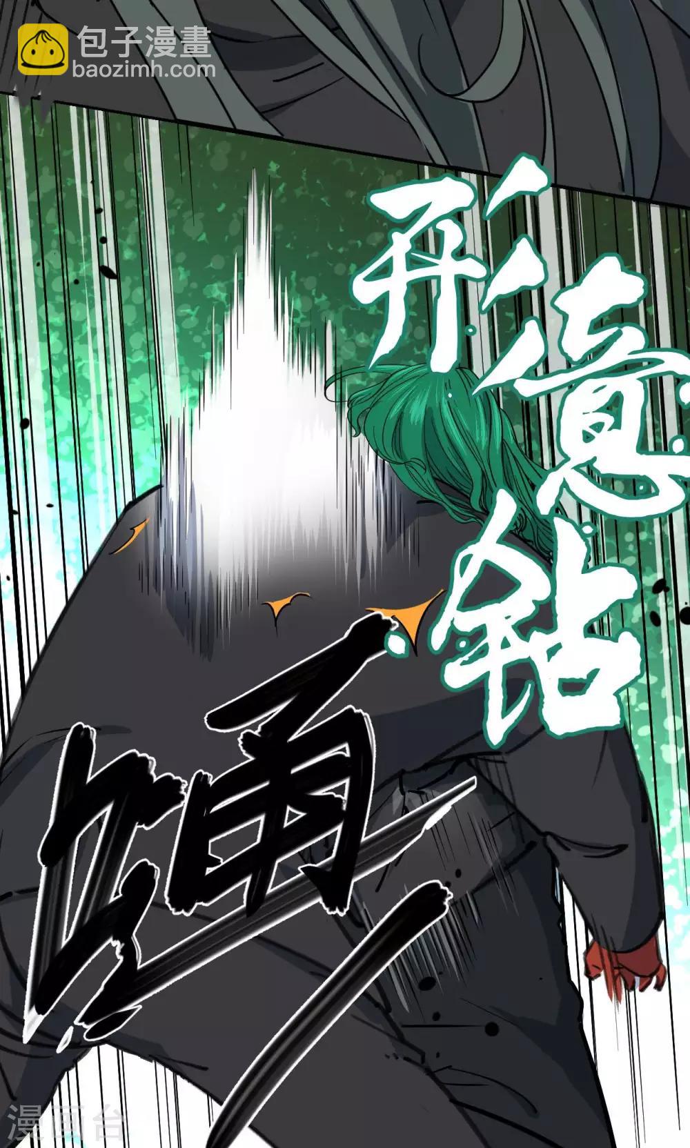 第50话-第51话
