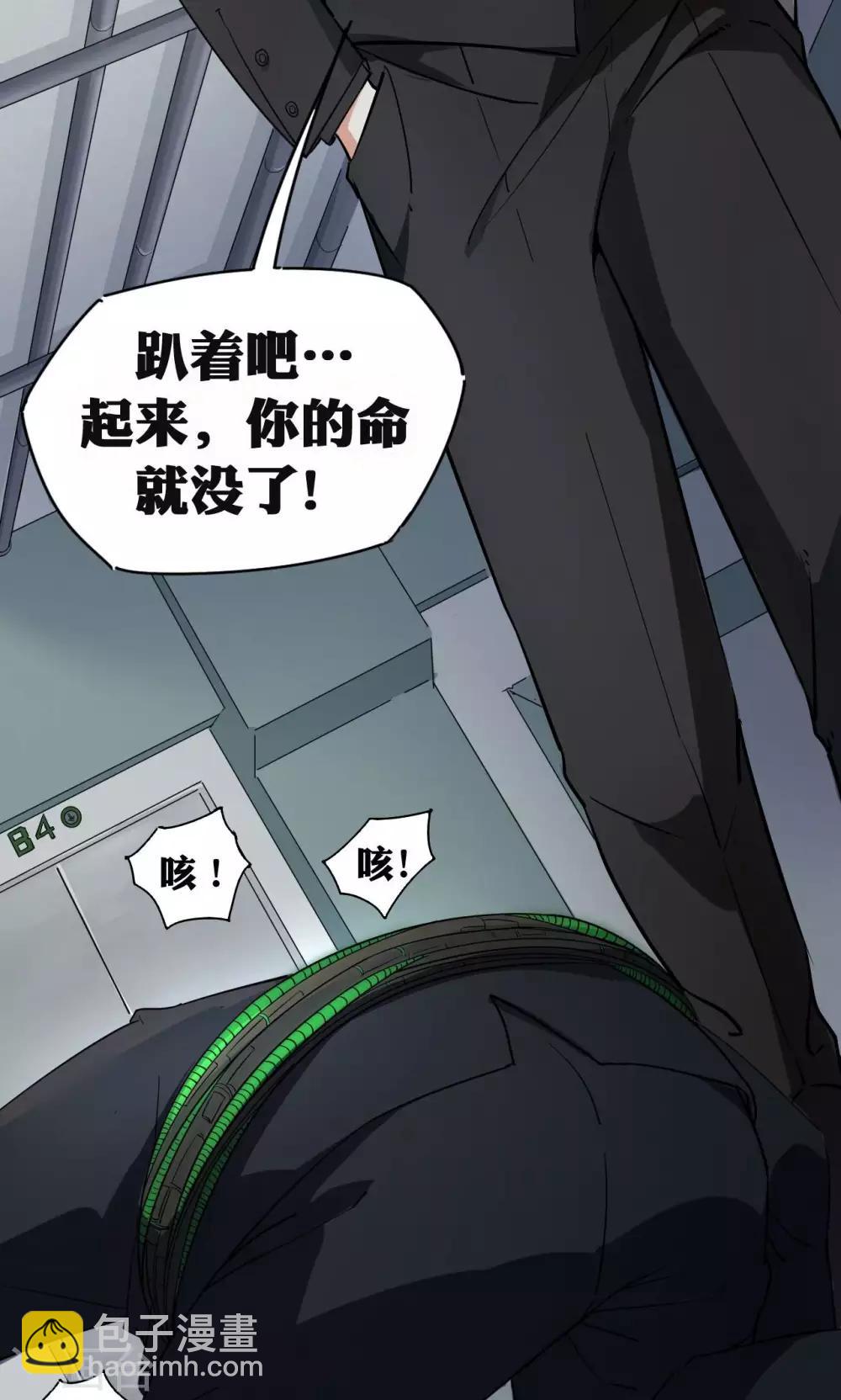 第50话-第51话