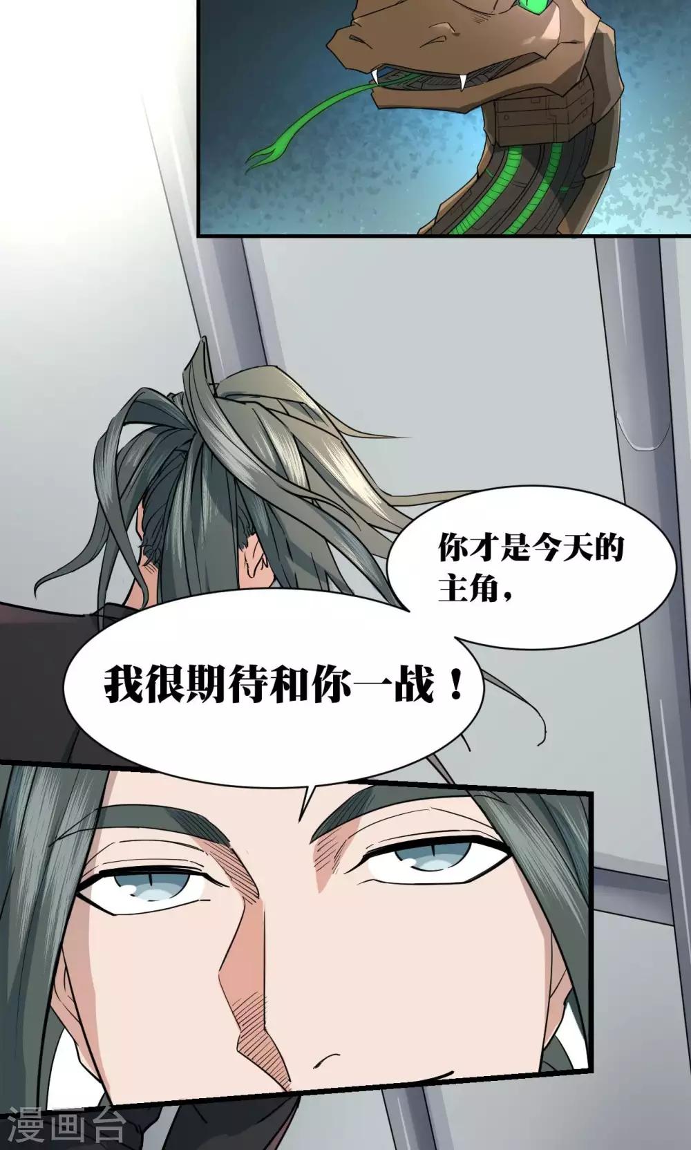 第50话-第51话