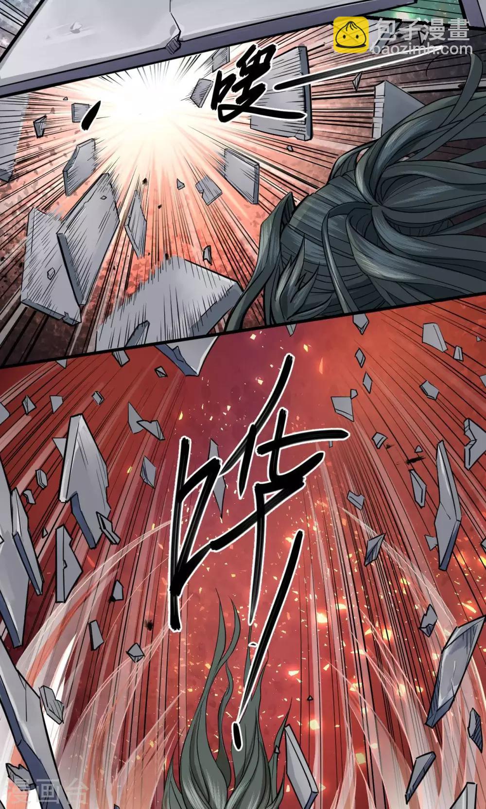 第50话-第51话