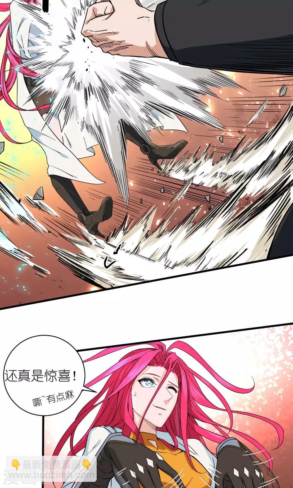 第50话-第51话