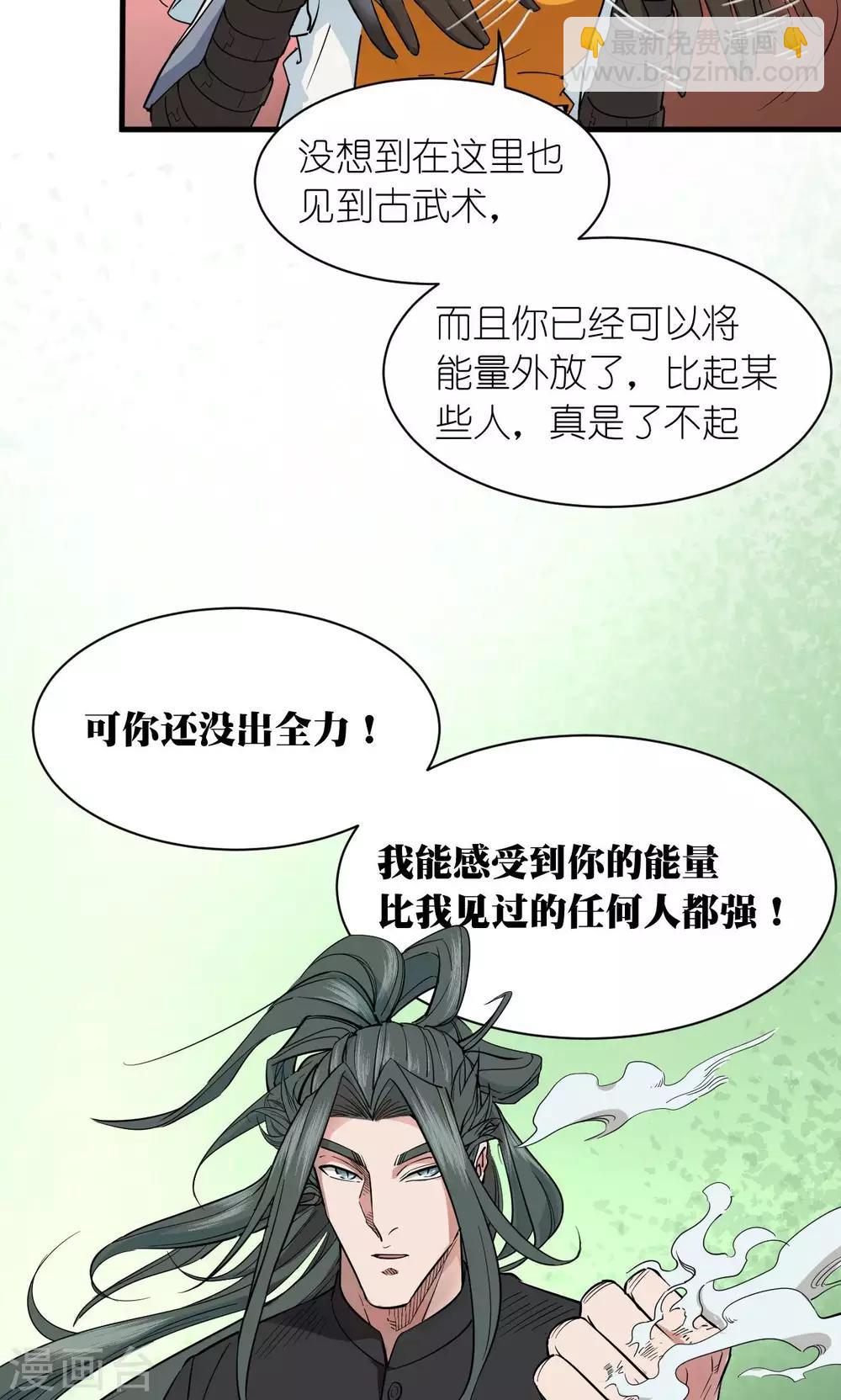 第50话-第51话