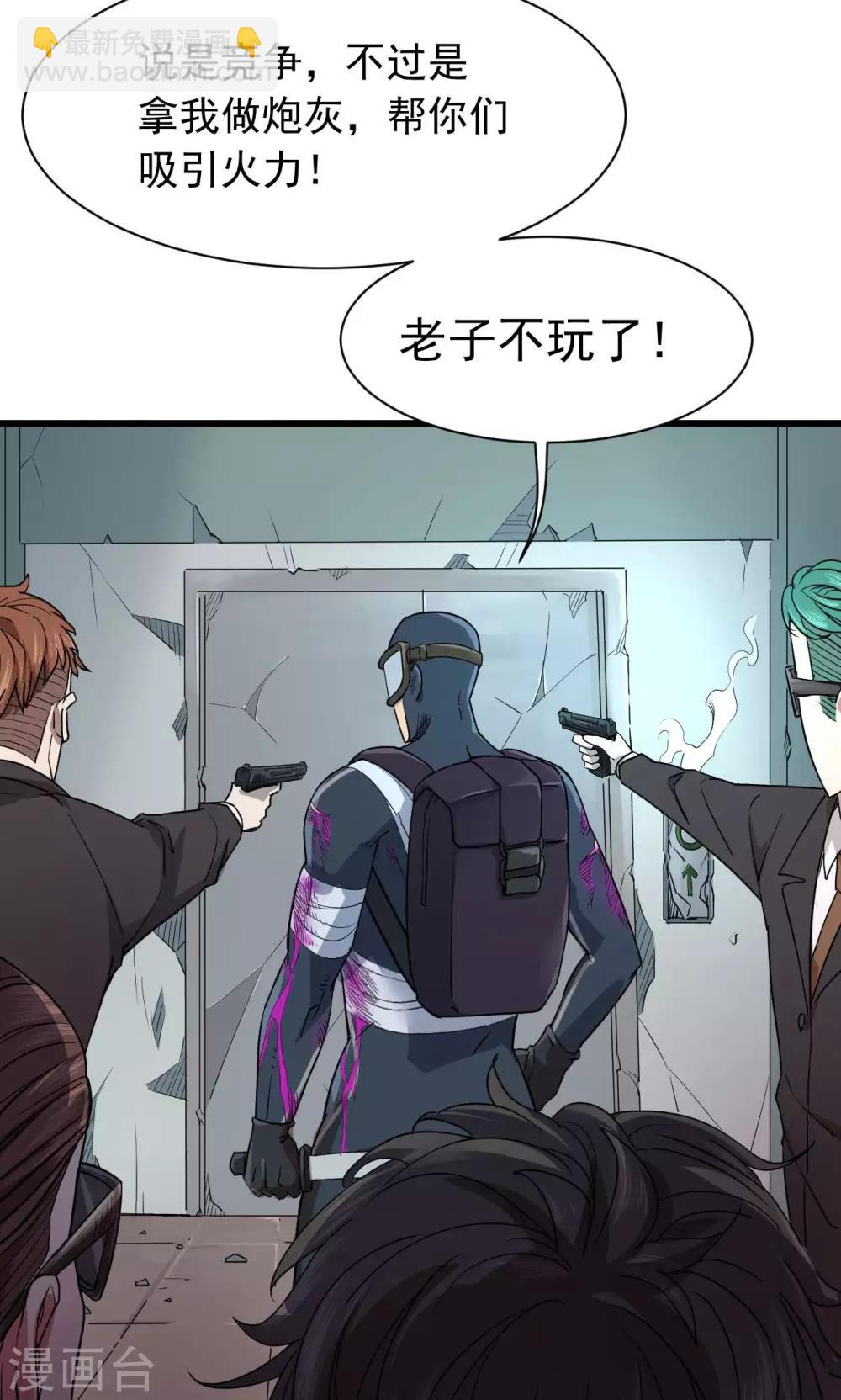 第50话-第51话