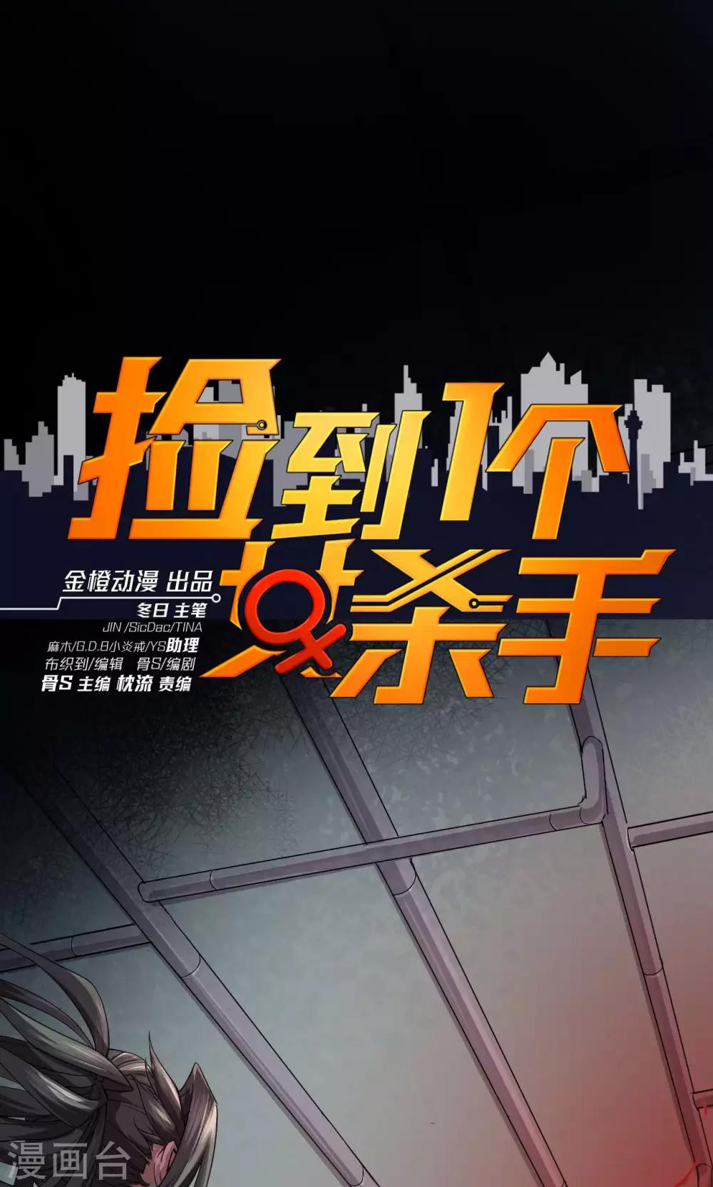 第52话-第53话