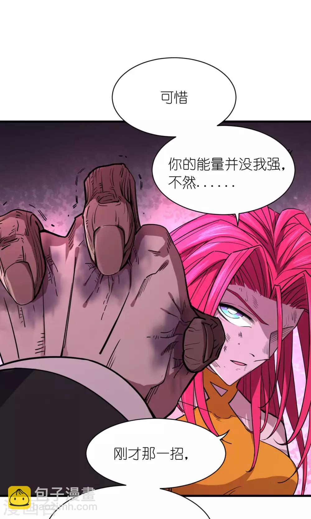 第52话-第53话