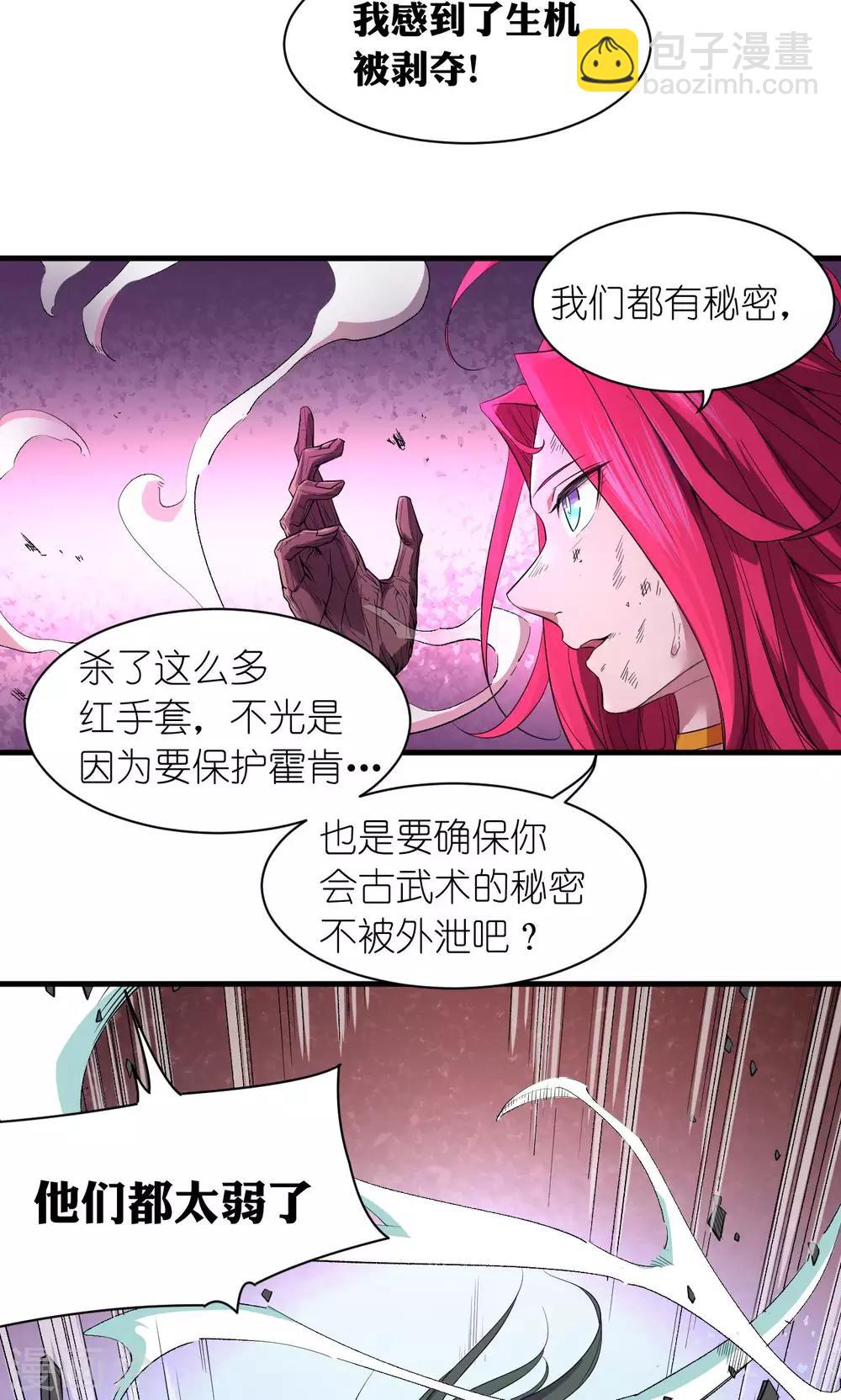 第52话-第53话