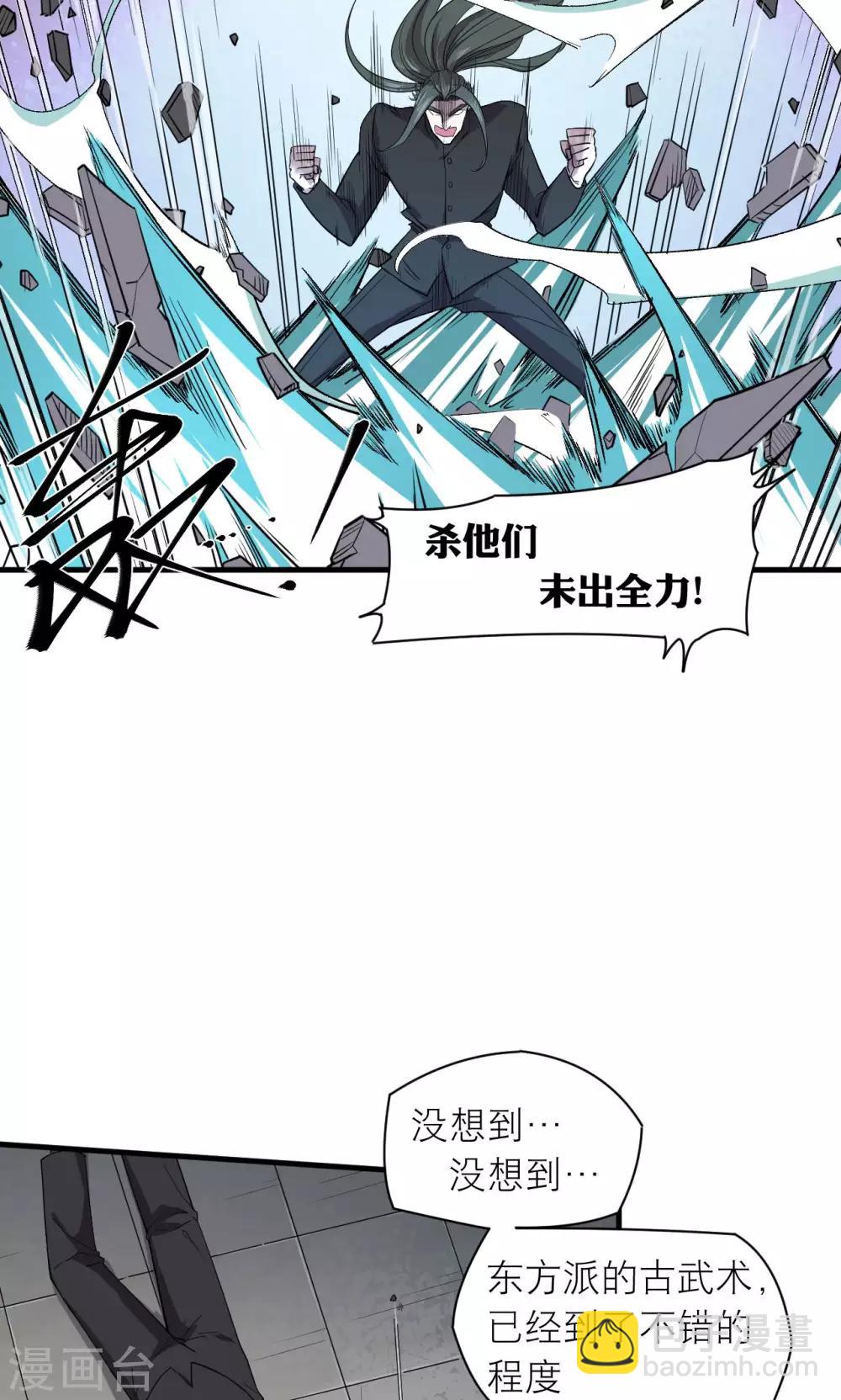 第52话-第53话