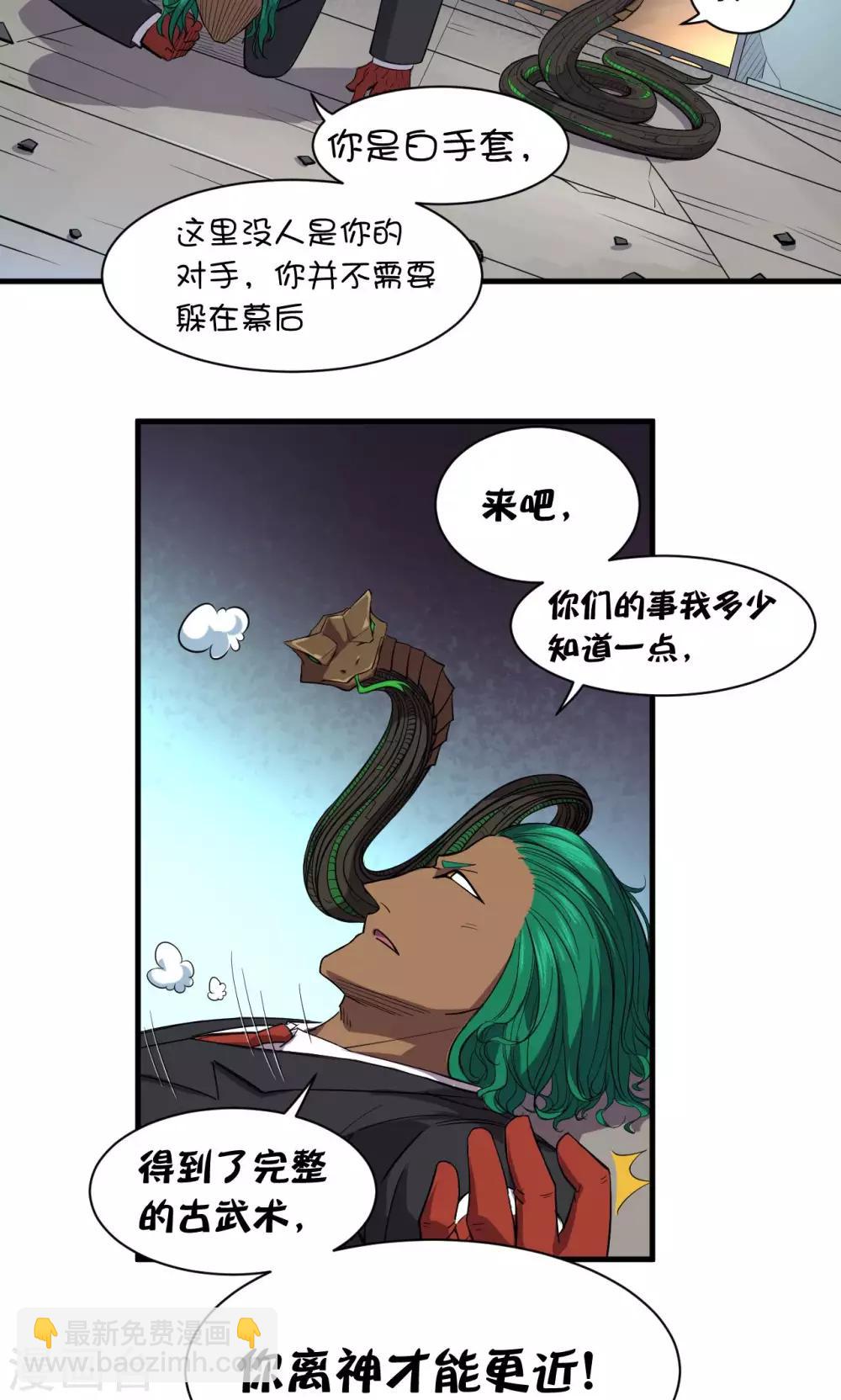 第52话-第53话