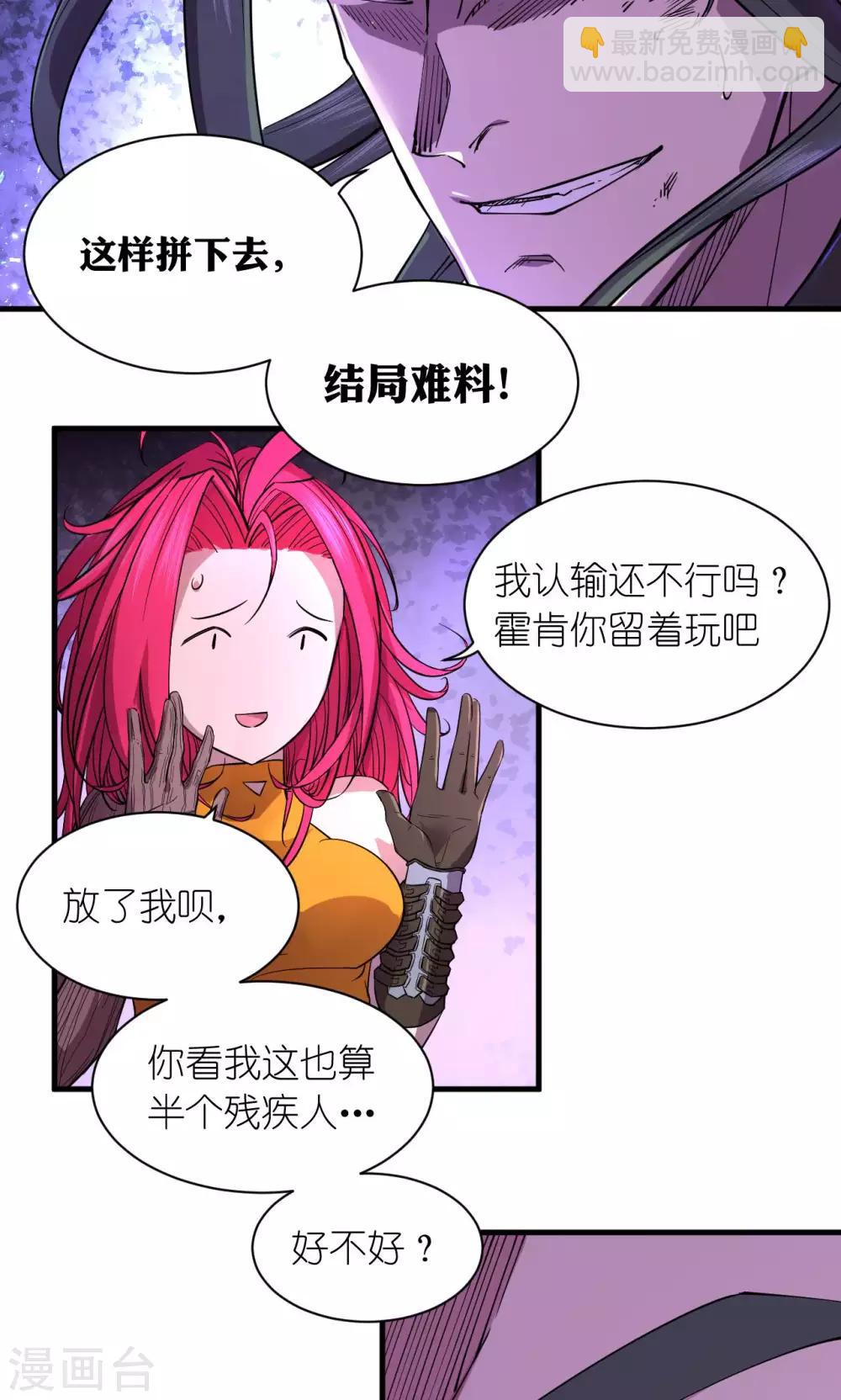 第52话-第53话