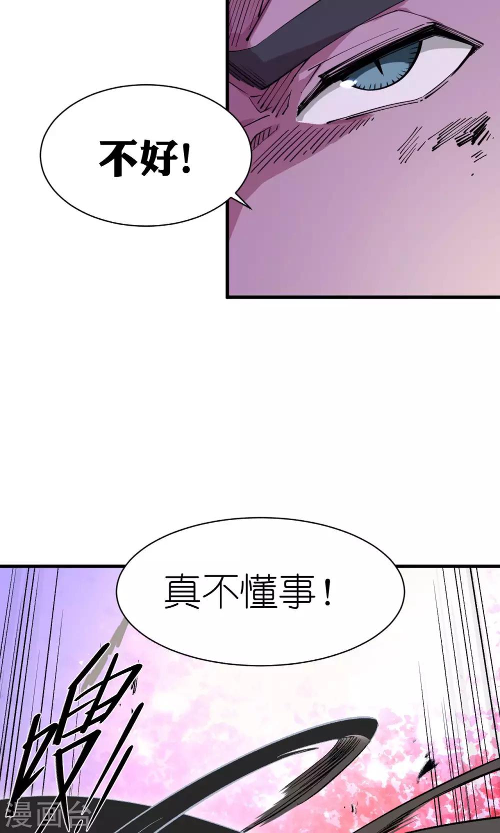 第52话-第53话