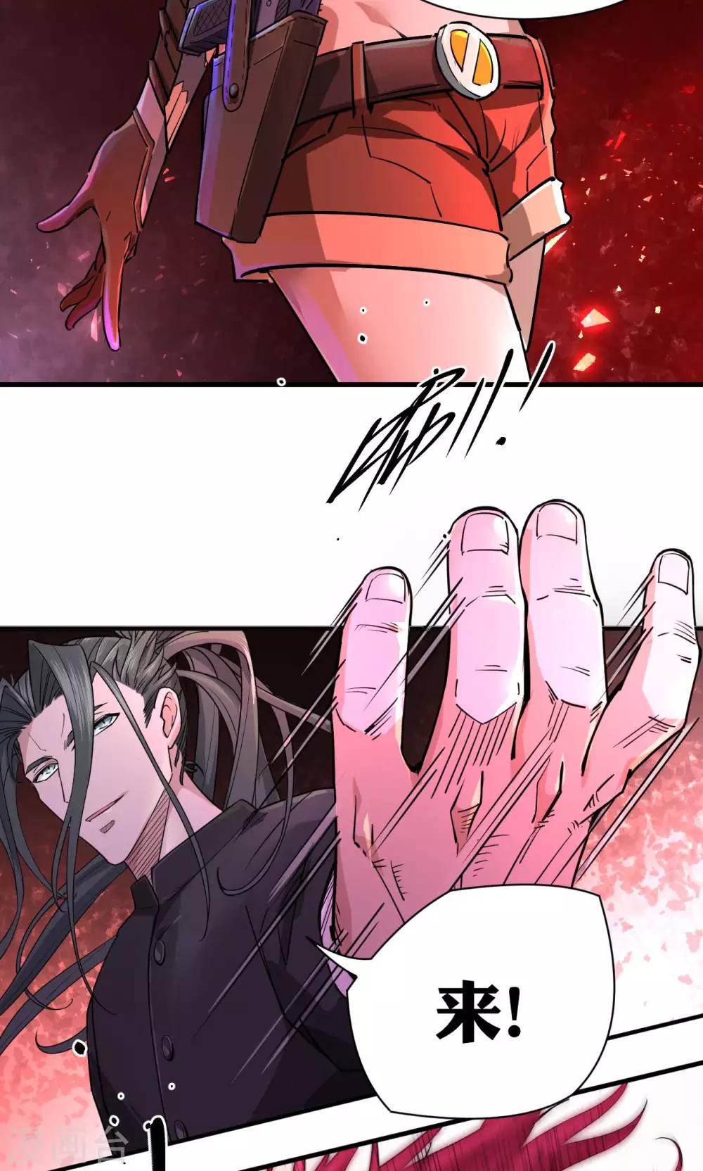 第52话-第53话