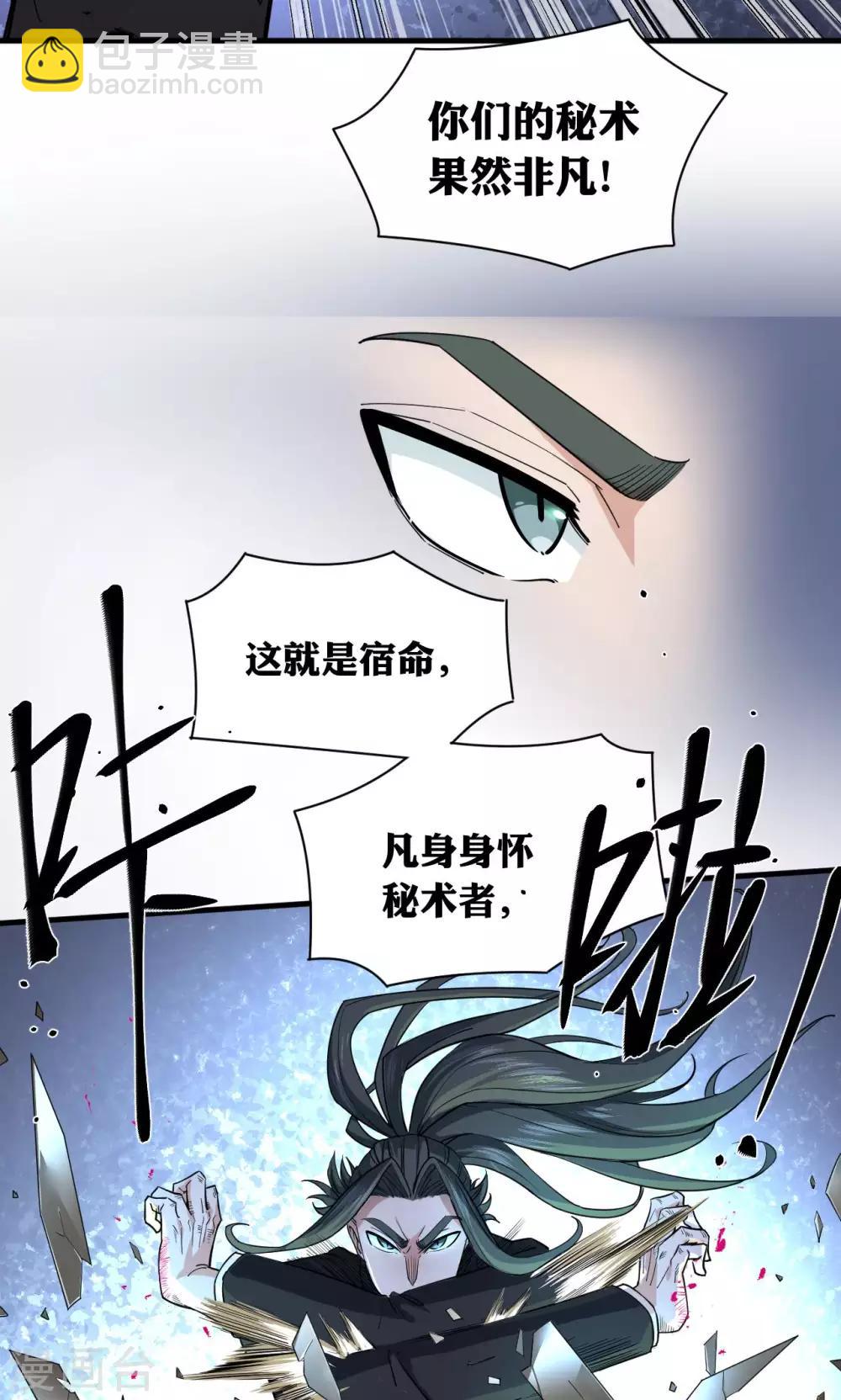 第52话-第53话