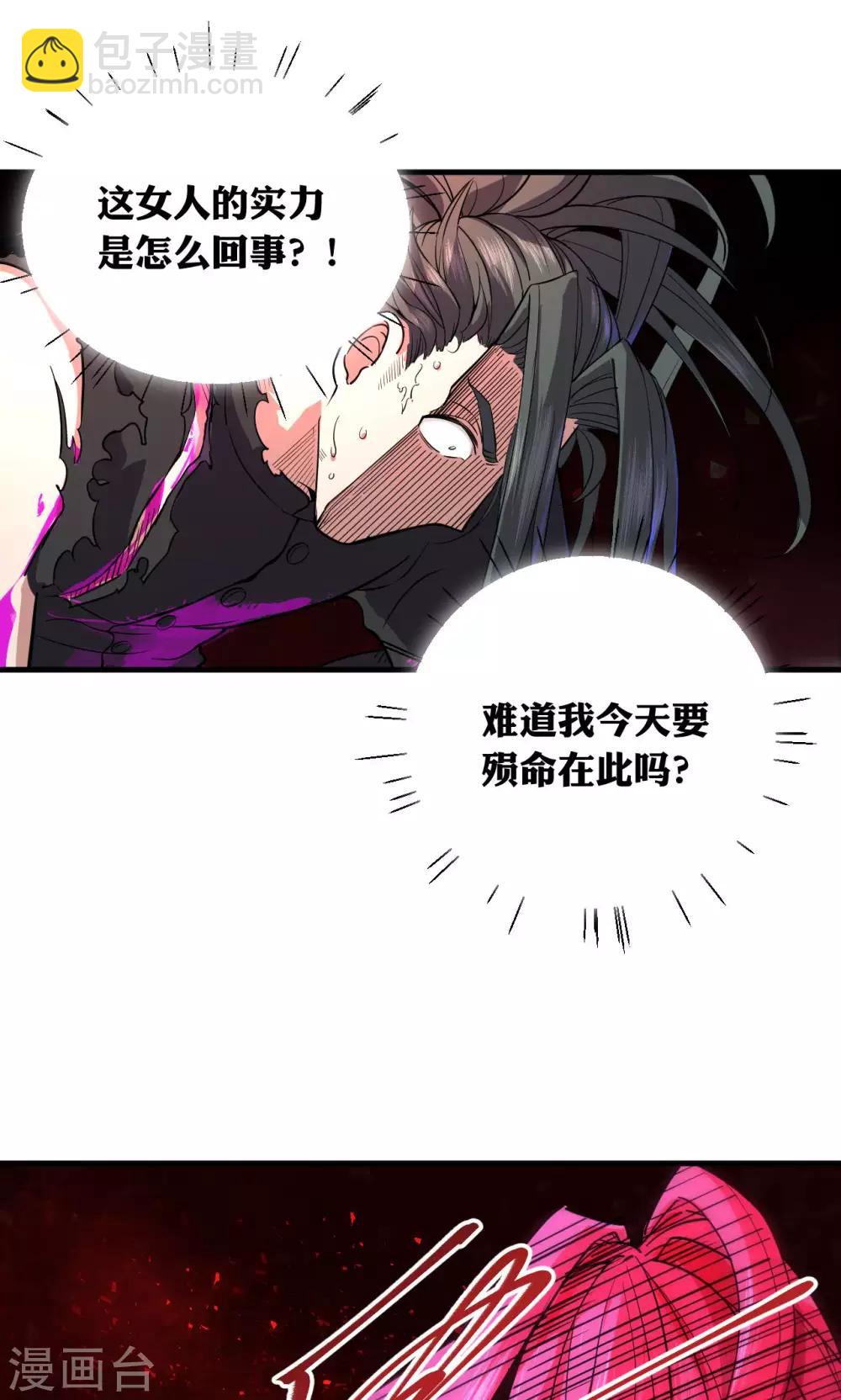 第54话-第55话