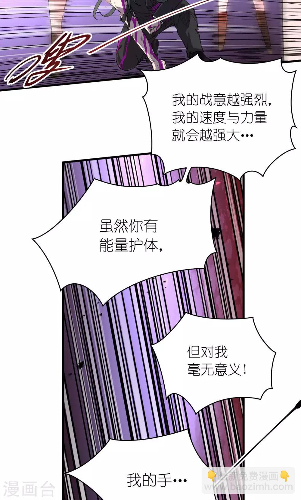 第54话-第55话