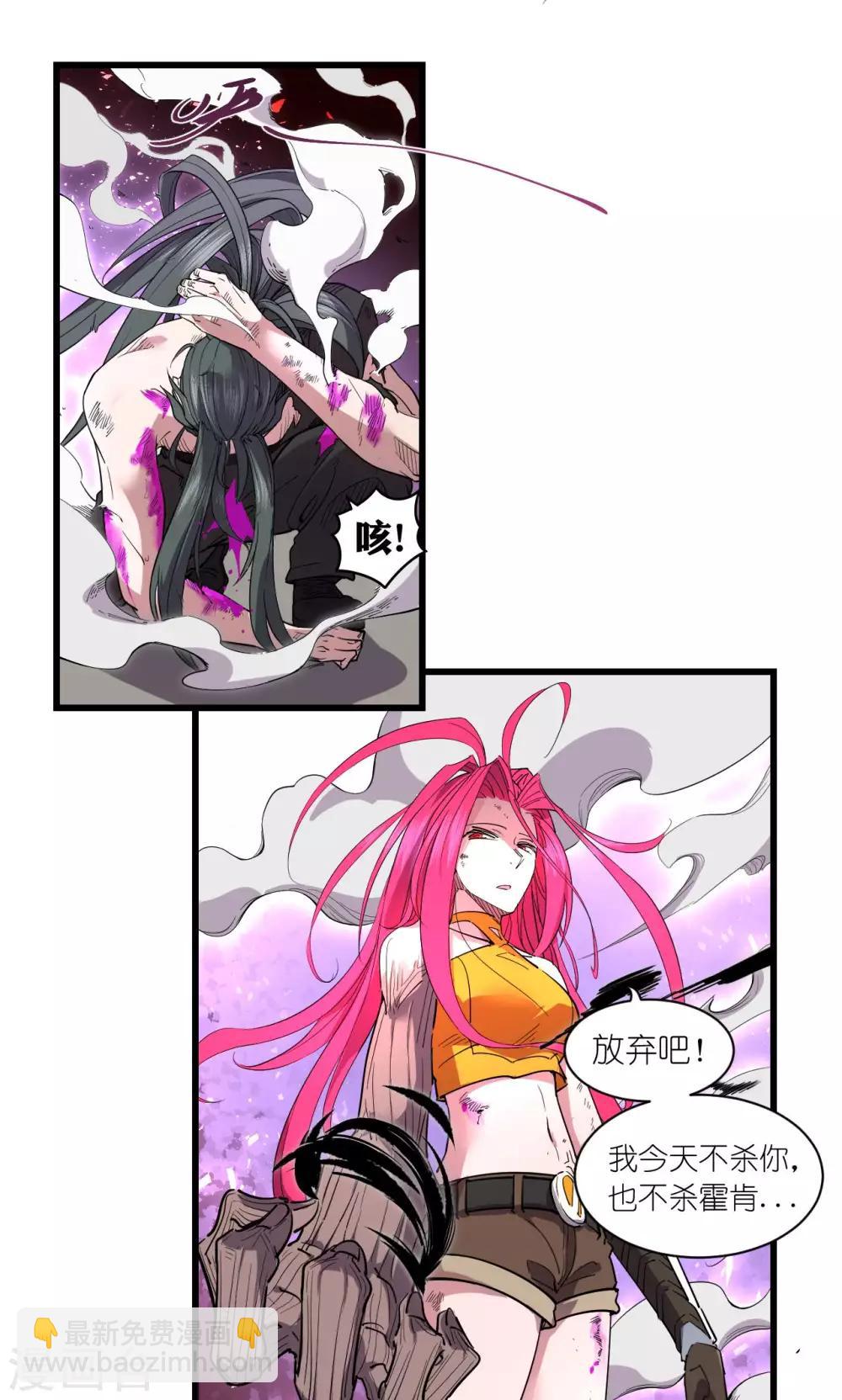 第54话-第55话