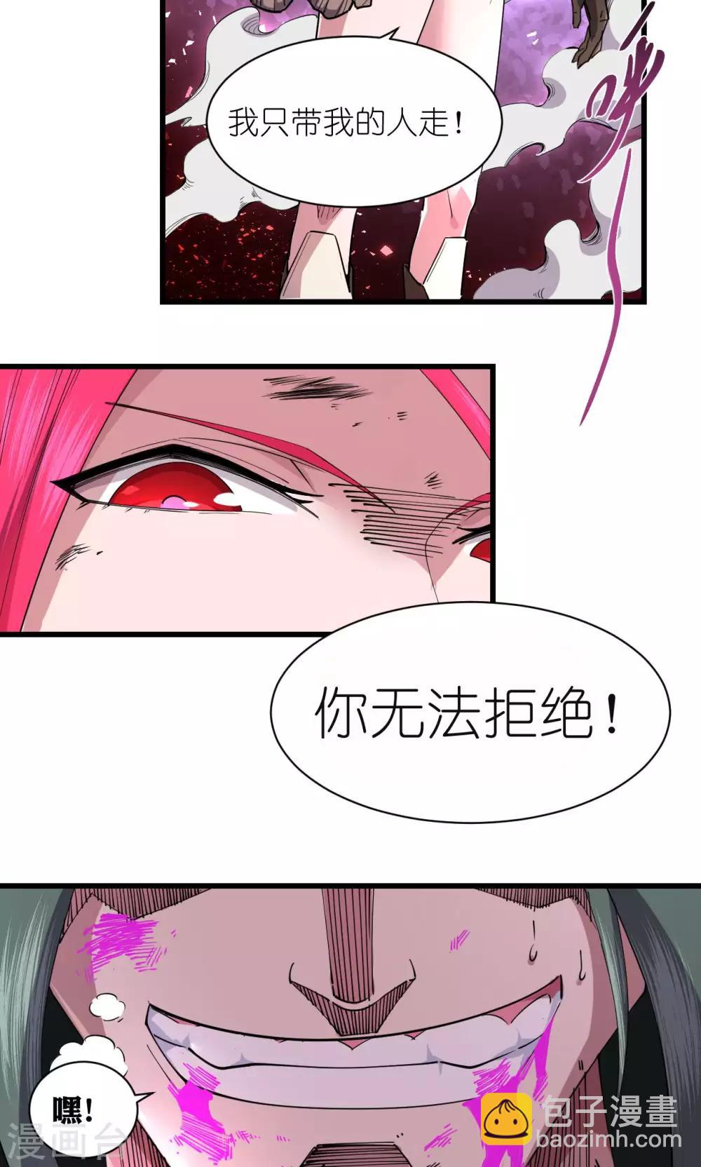 第54话-第55话