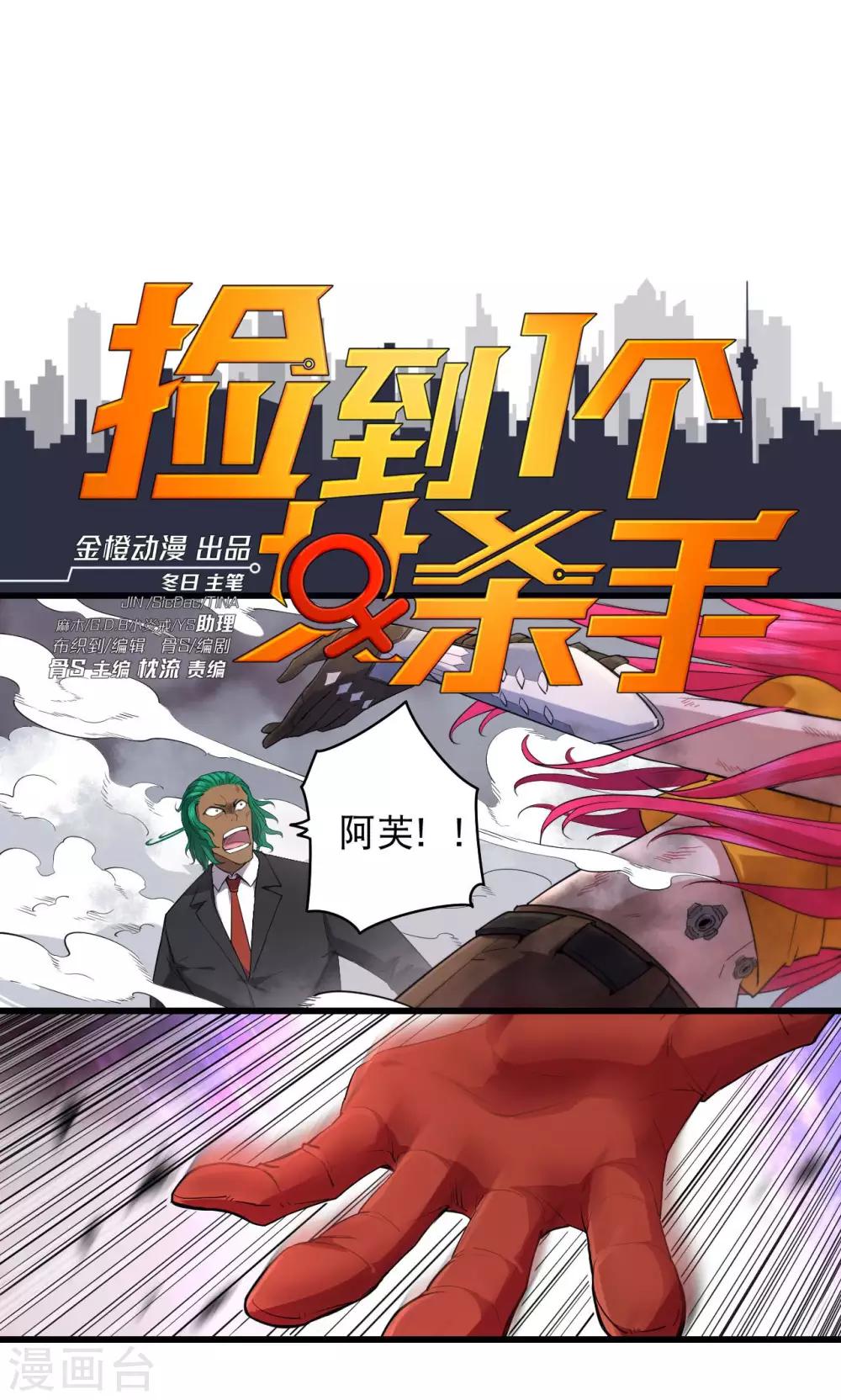 第56话-第57话
