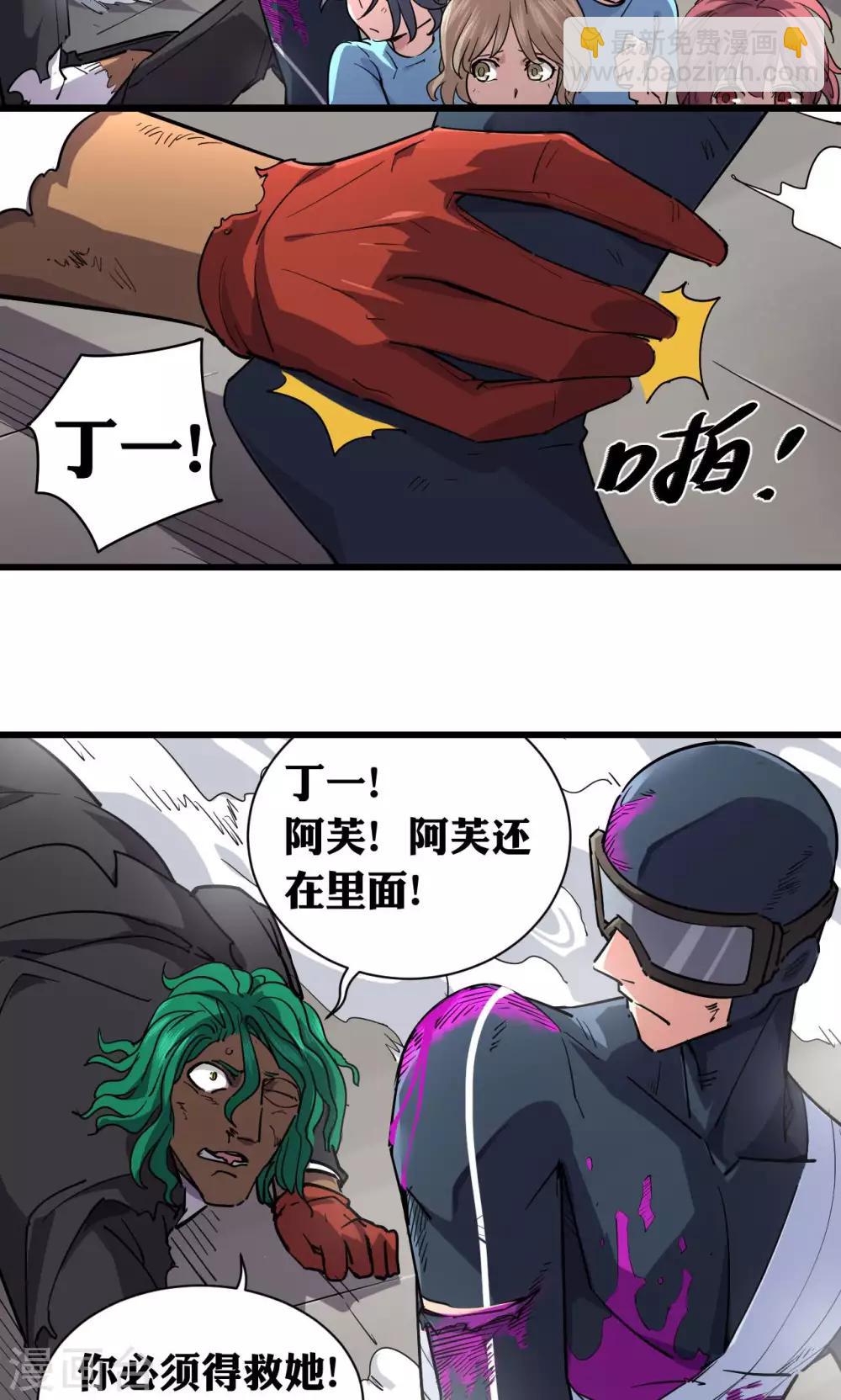 第56话-第57话