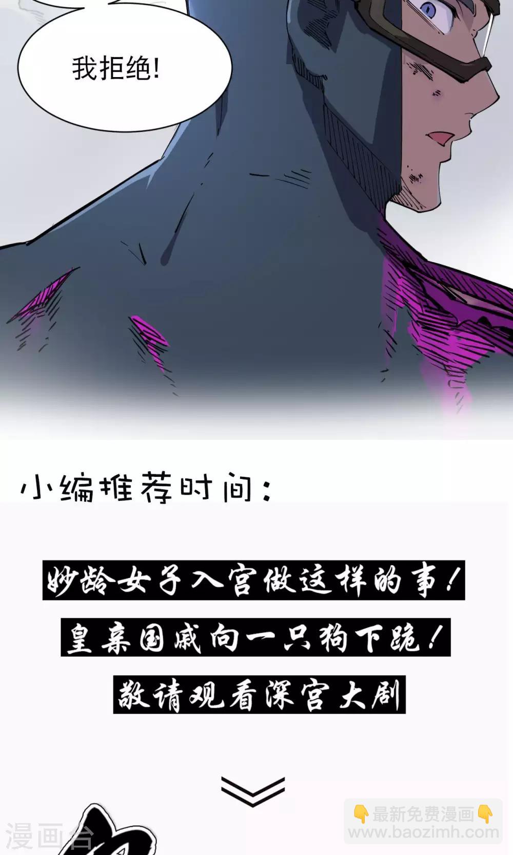 第56话-第57话
