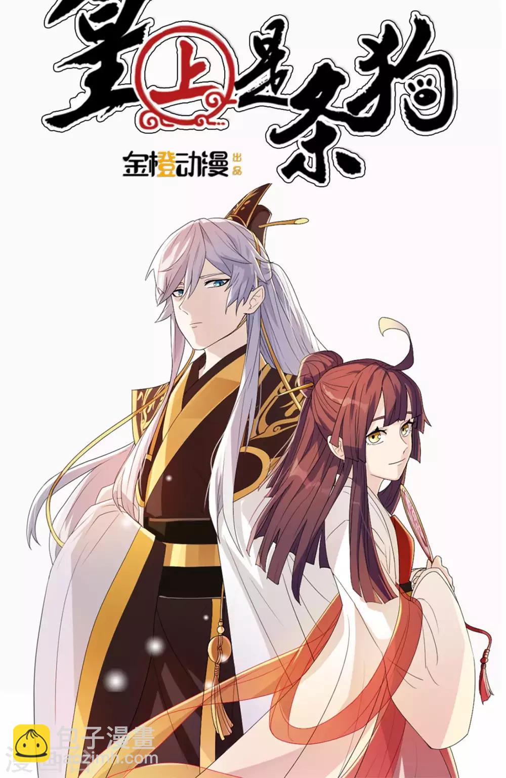 第56话-第57话