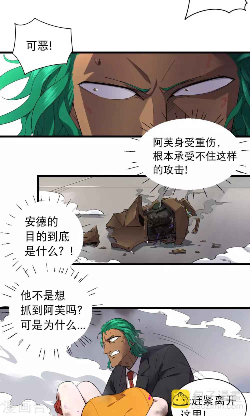 第56话-第57话