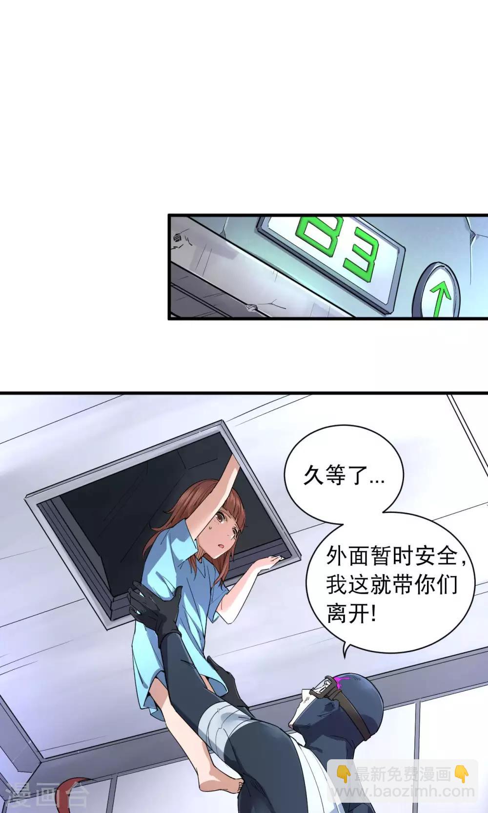 第56话-第57话