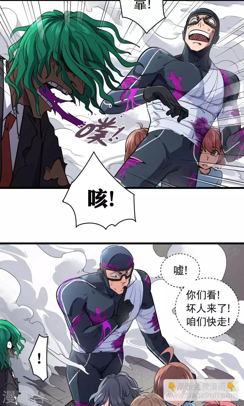 第56话-第57话