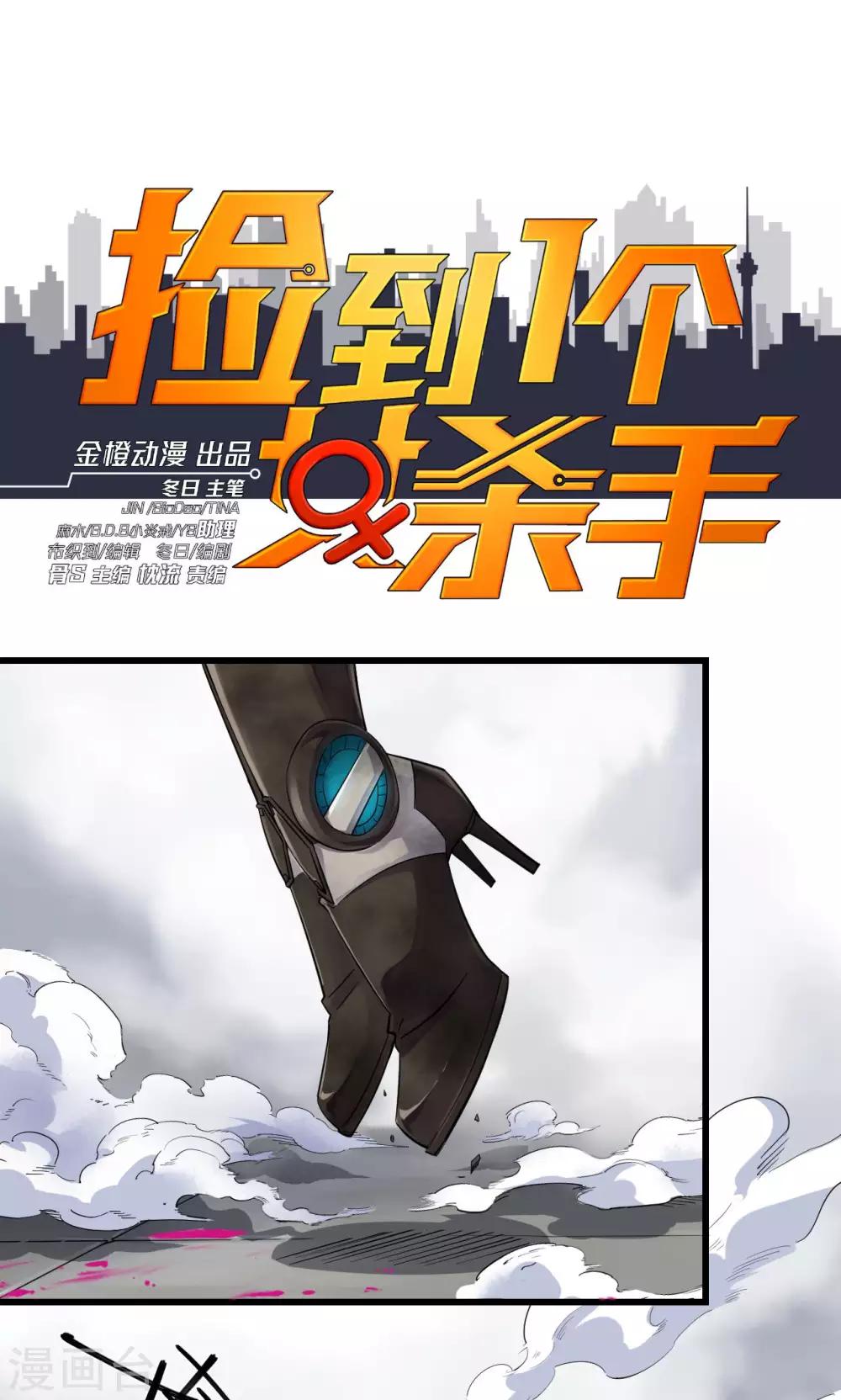 第58话-第59话