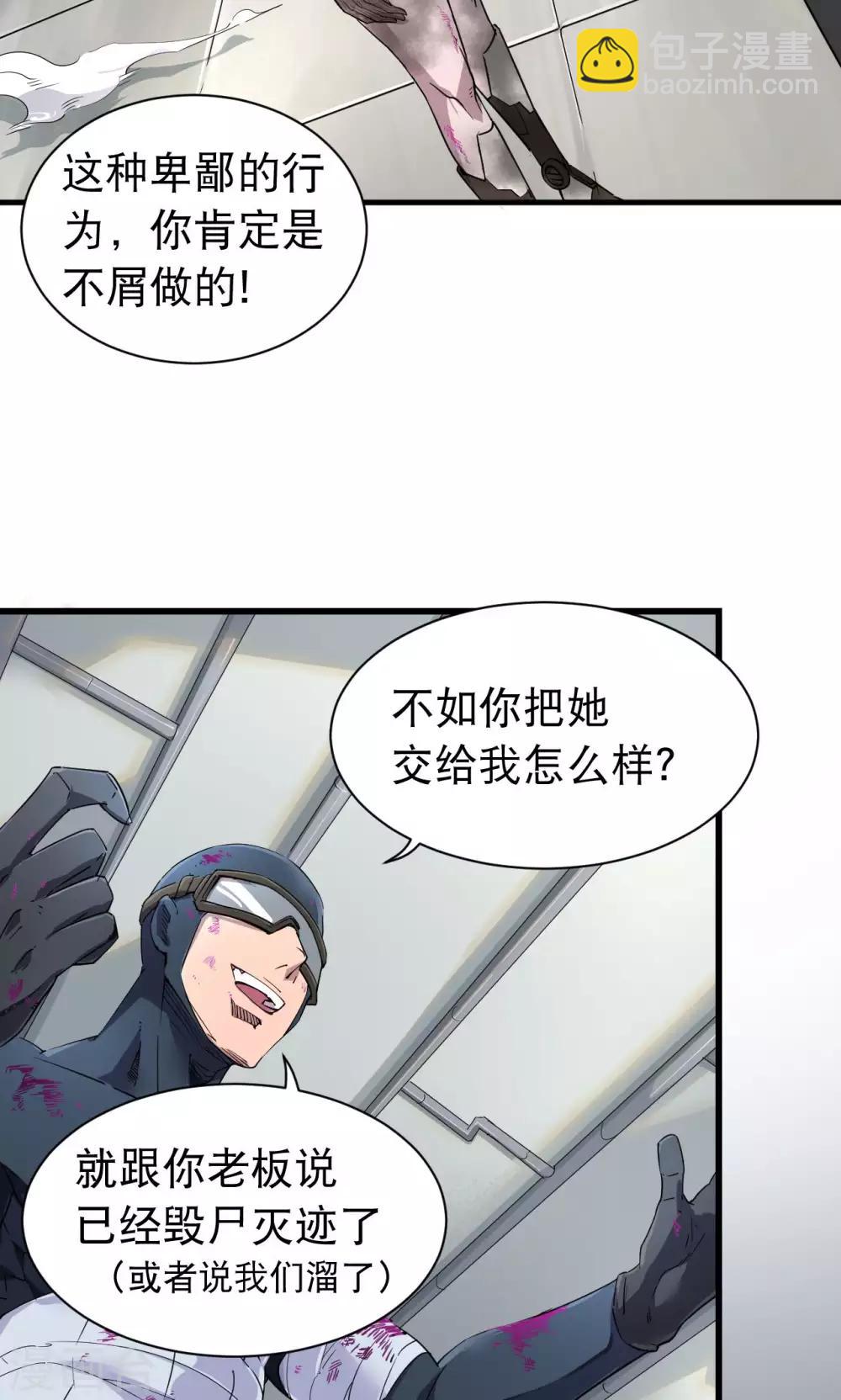 第58话-第59话