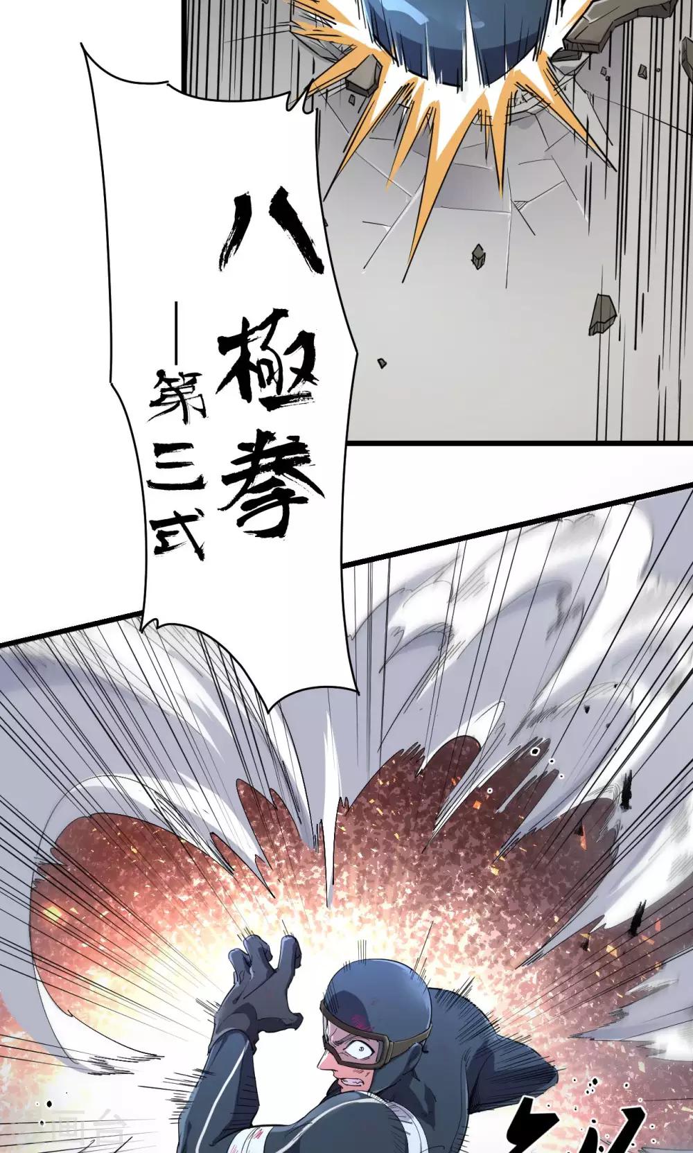 第58话-第59话