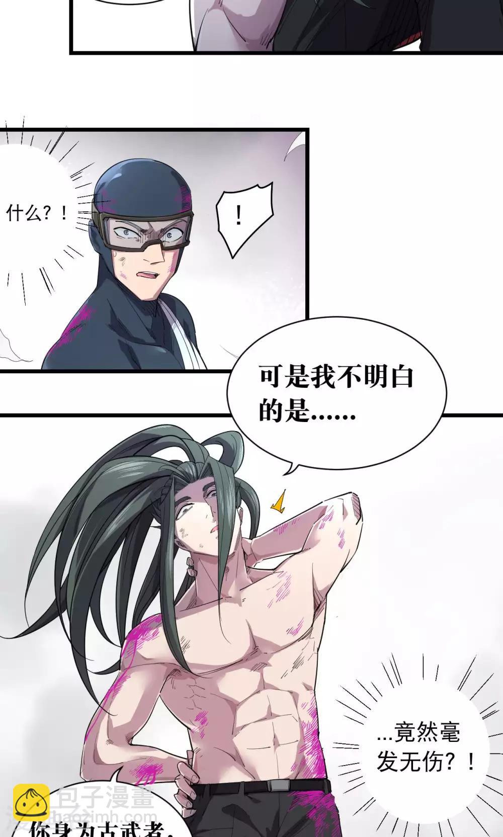 第58话-第59话