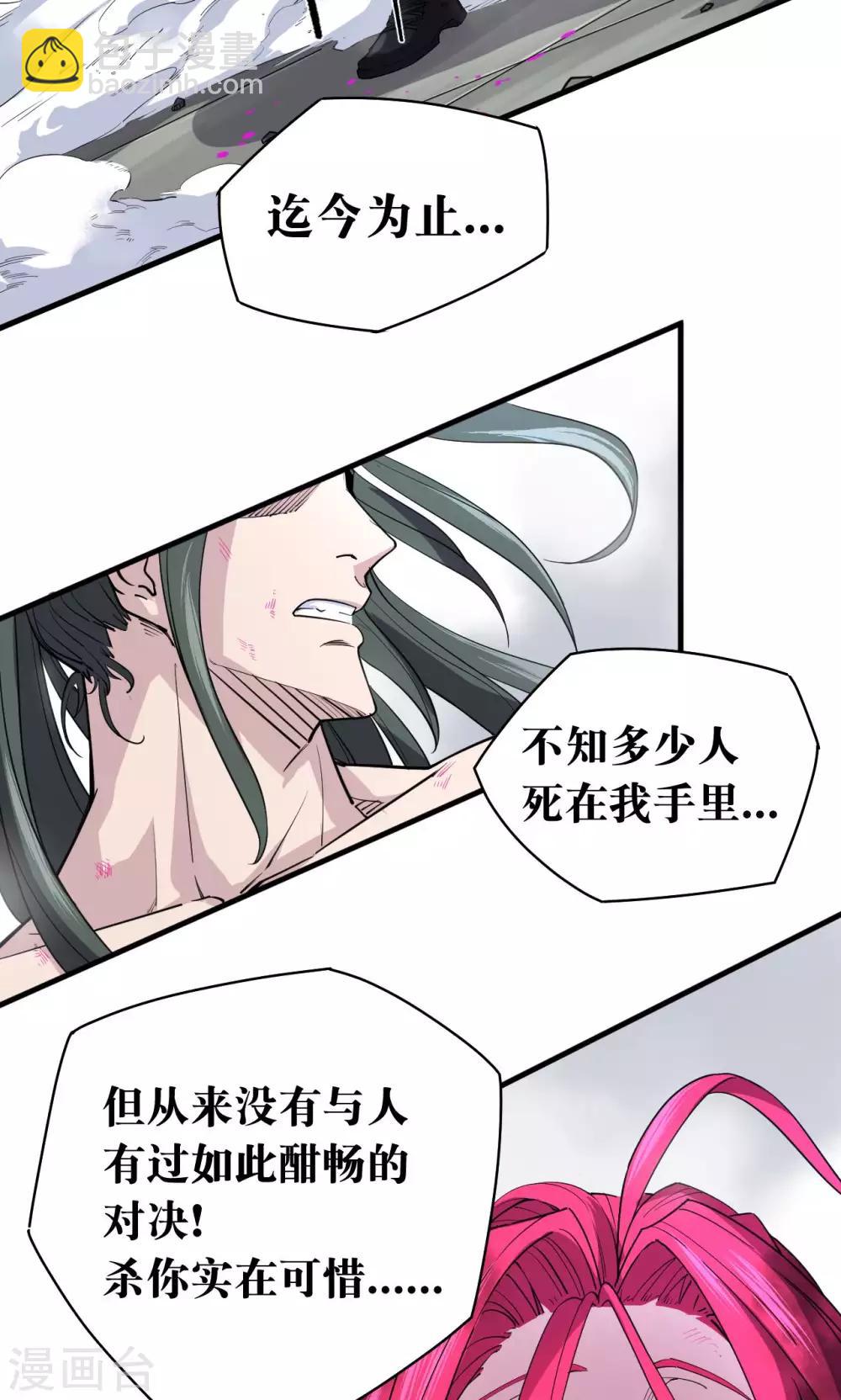 第58话-第59话
