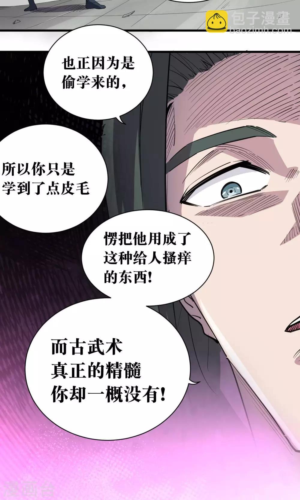 第58话-第59话