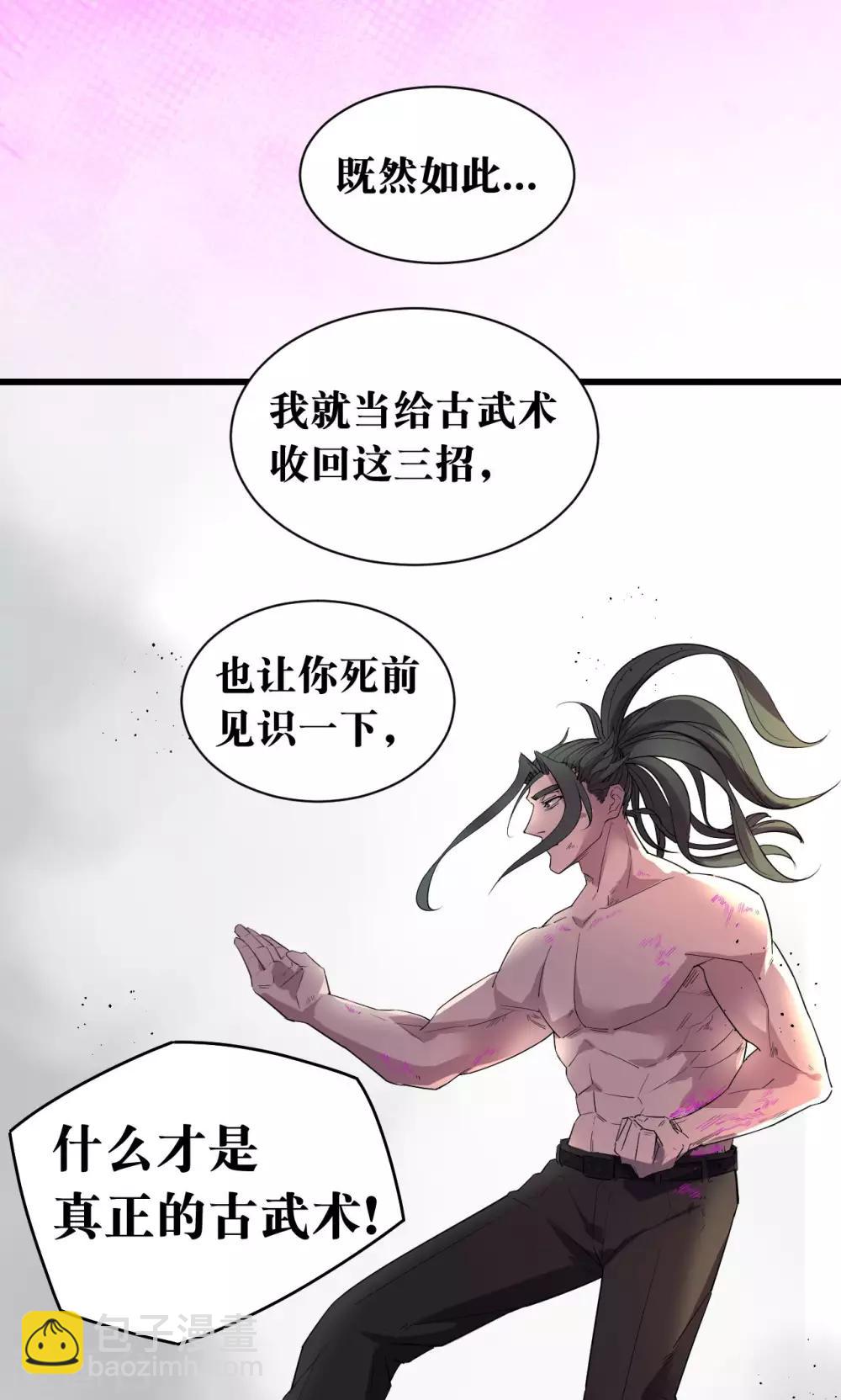 第58话-第59话