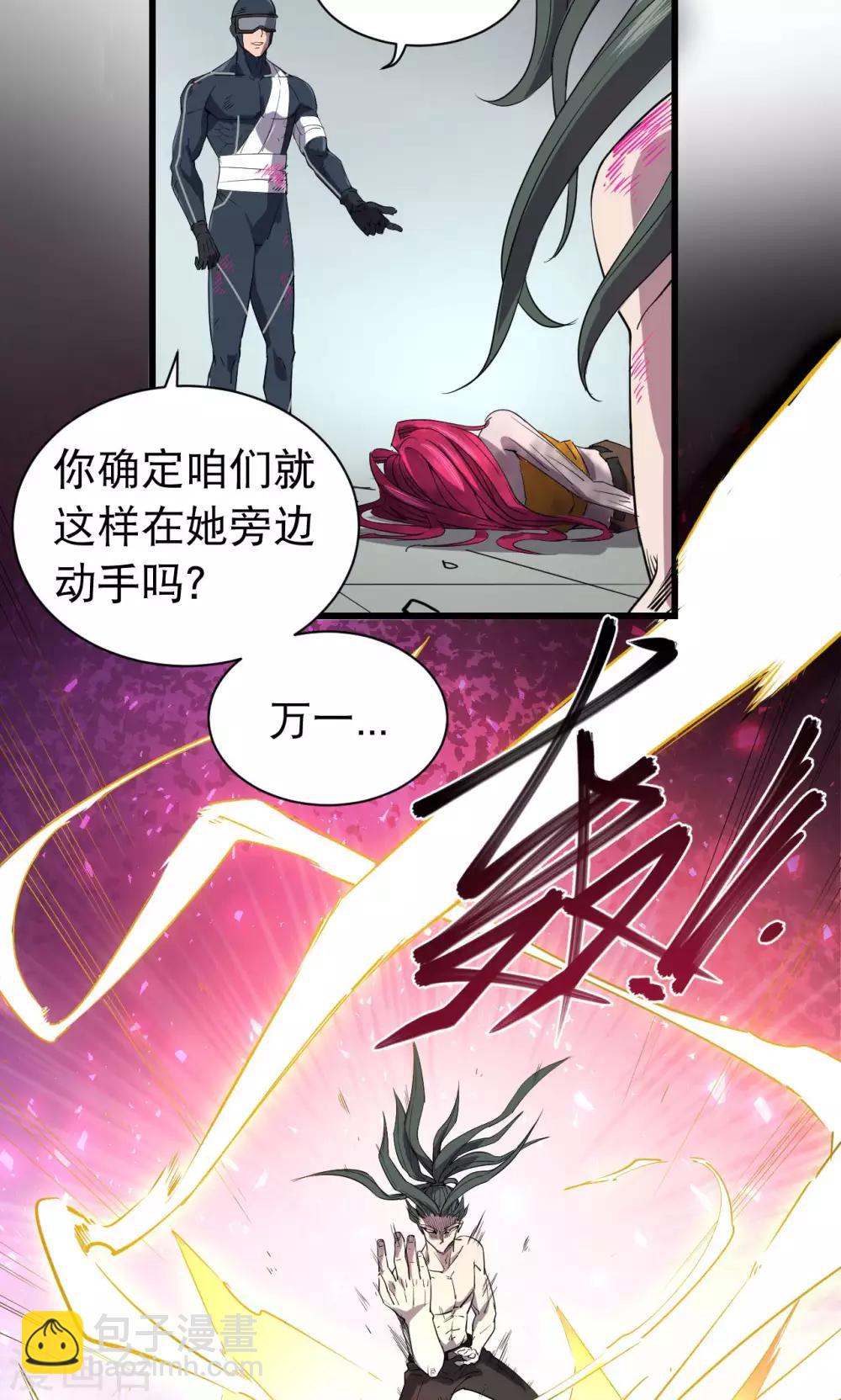 第58话-第59话