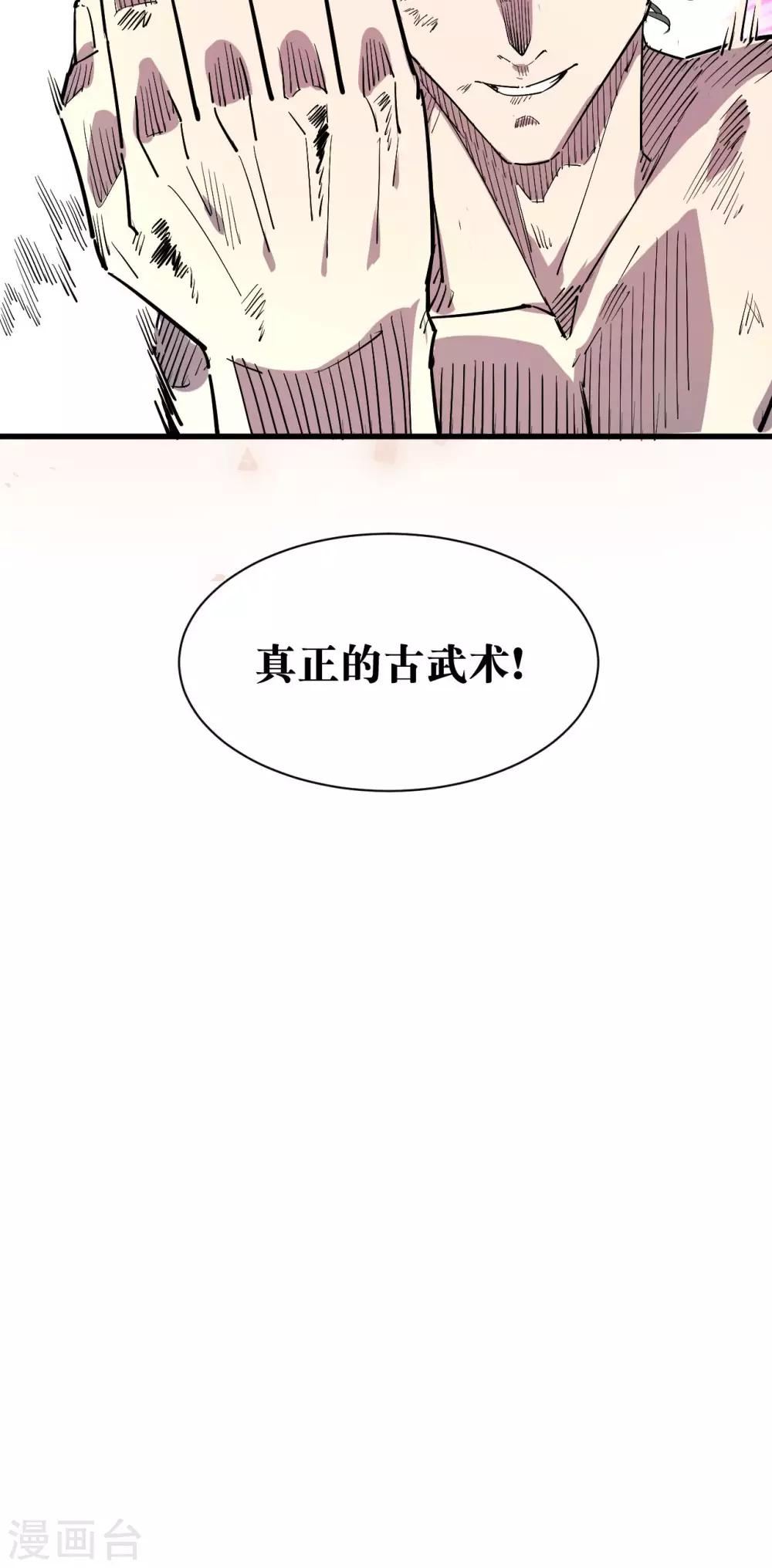 第58话-第59话