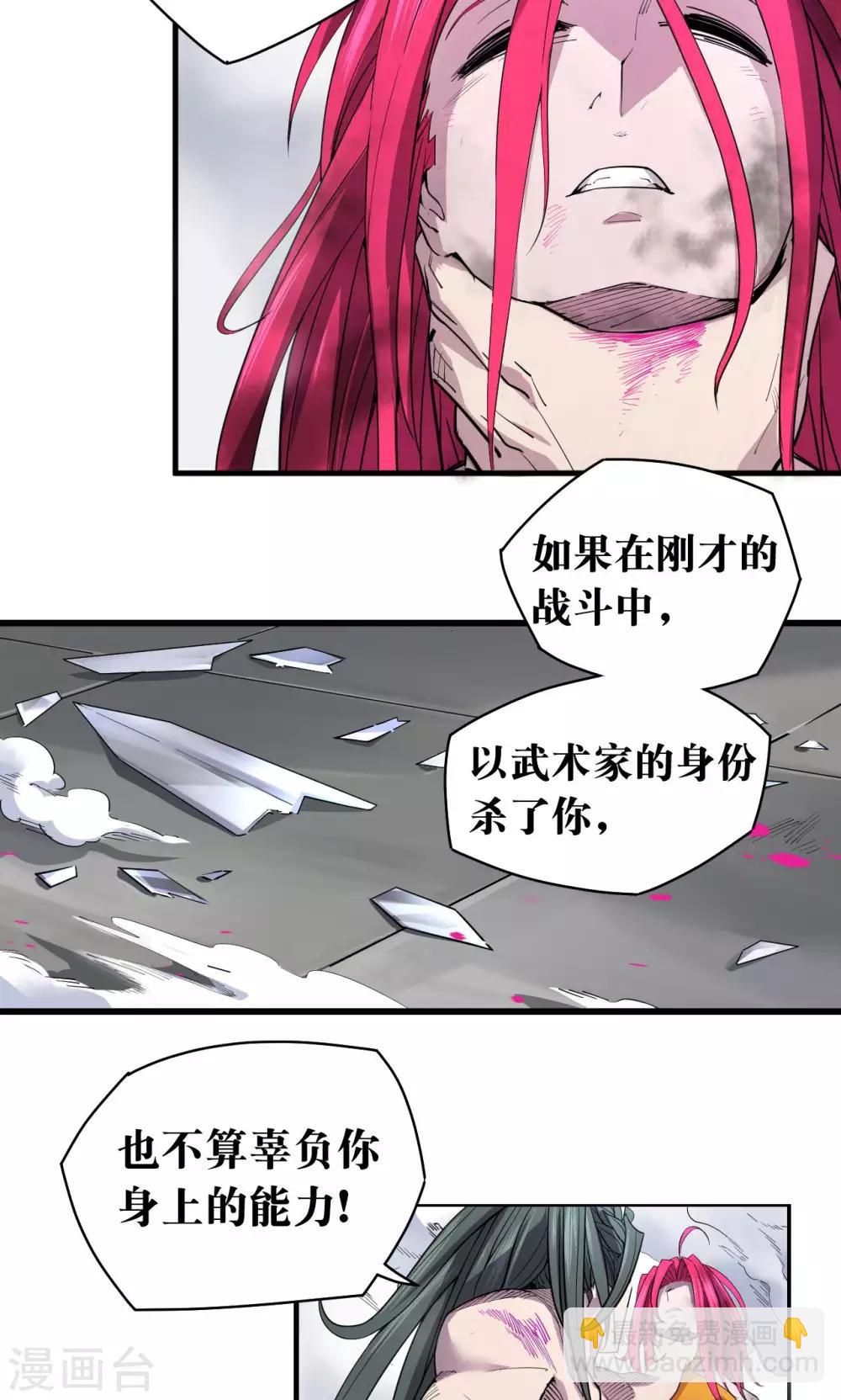第58话-第59话