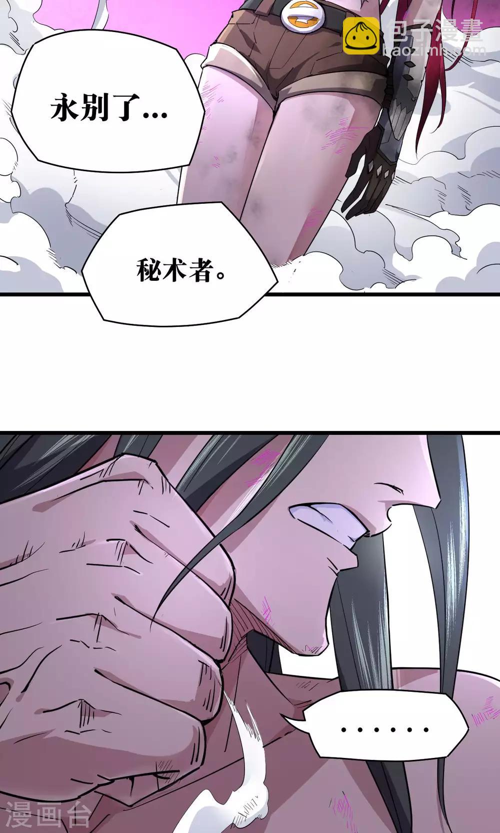 第58话-第59话
