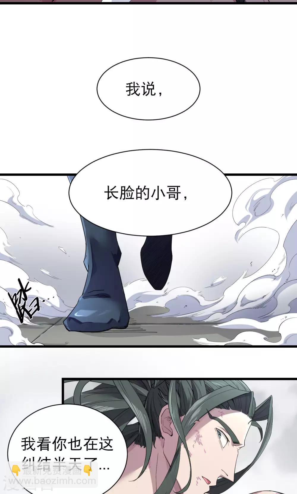 第58话-第59话