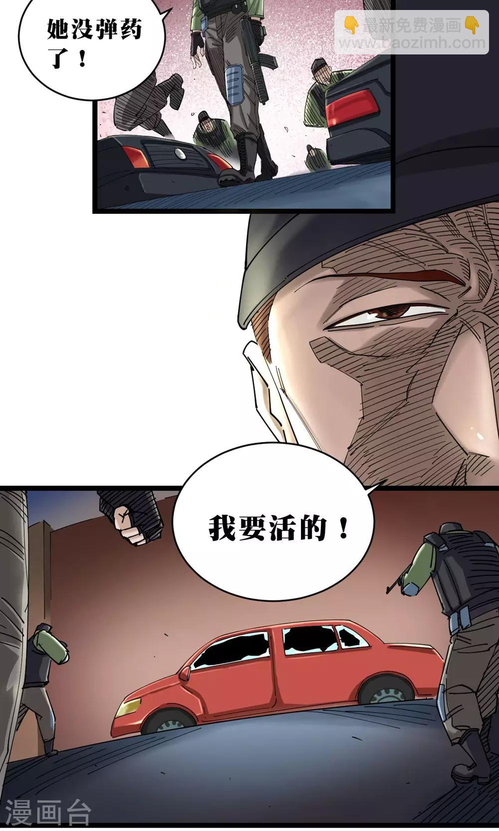 第7话-第7话