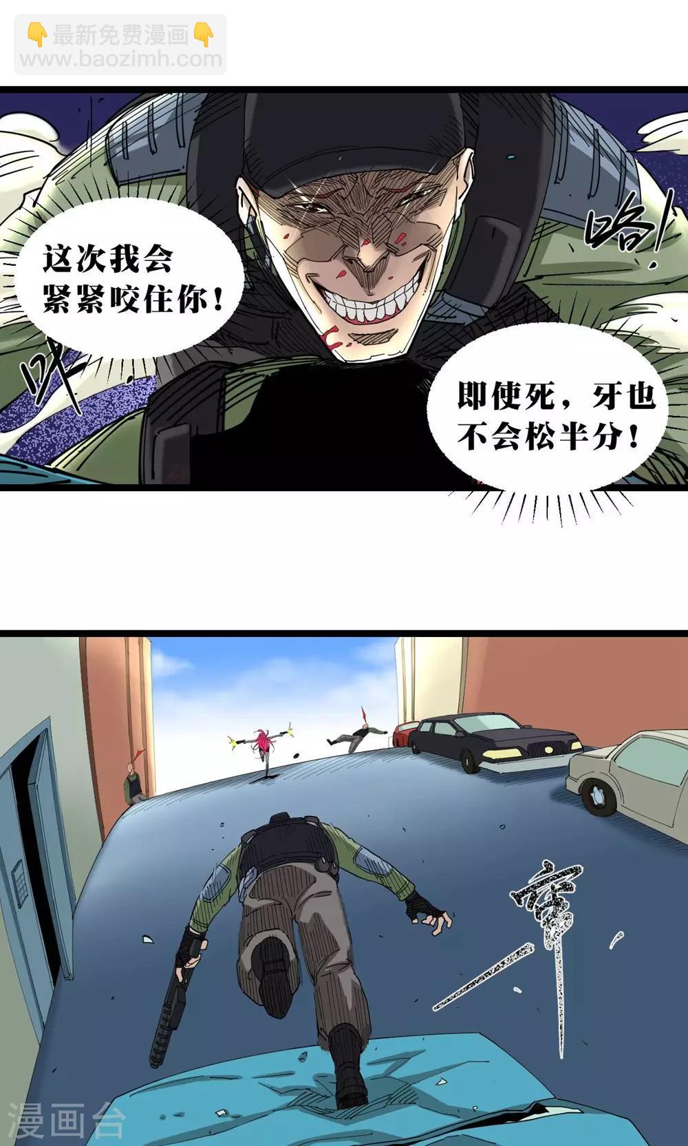 第7话-第7话
