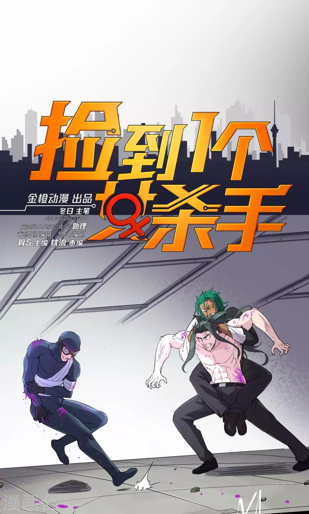 第60话-第61话