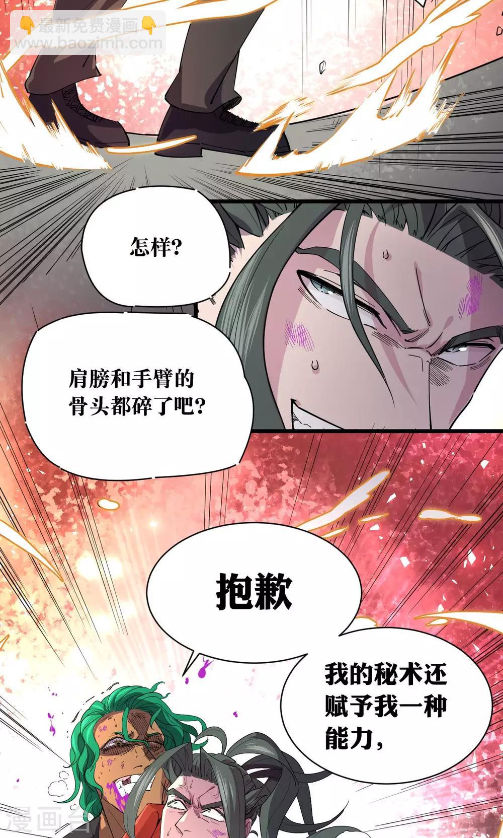 第60话-第61话